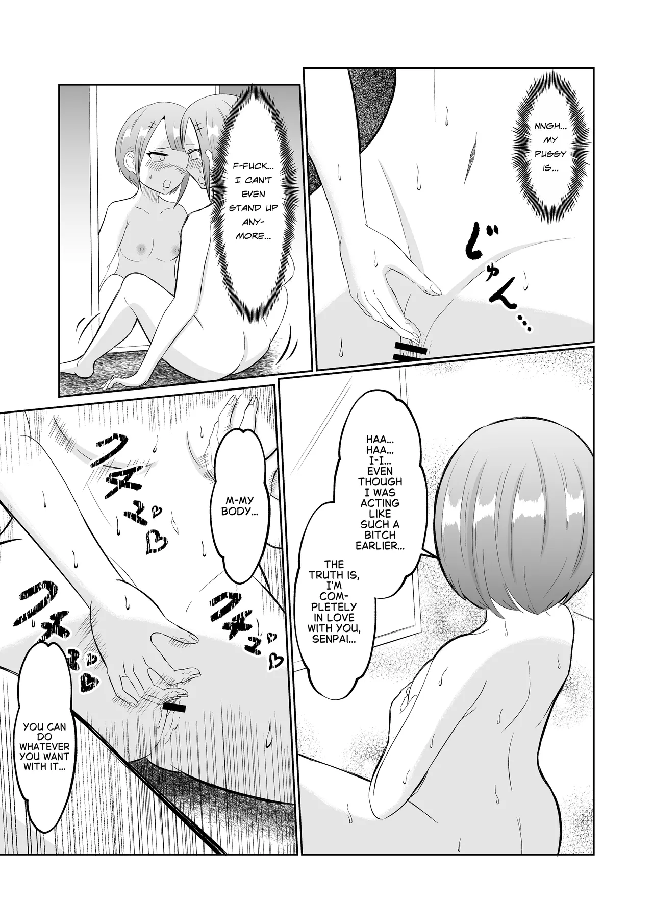 [Zaregoto Hitsuji no Koya (Zaregoto Hitsuji)]Chikan Taikan Possession | Substitutional sensation possession[English] Page 17