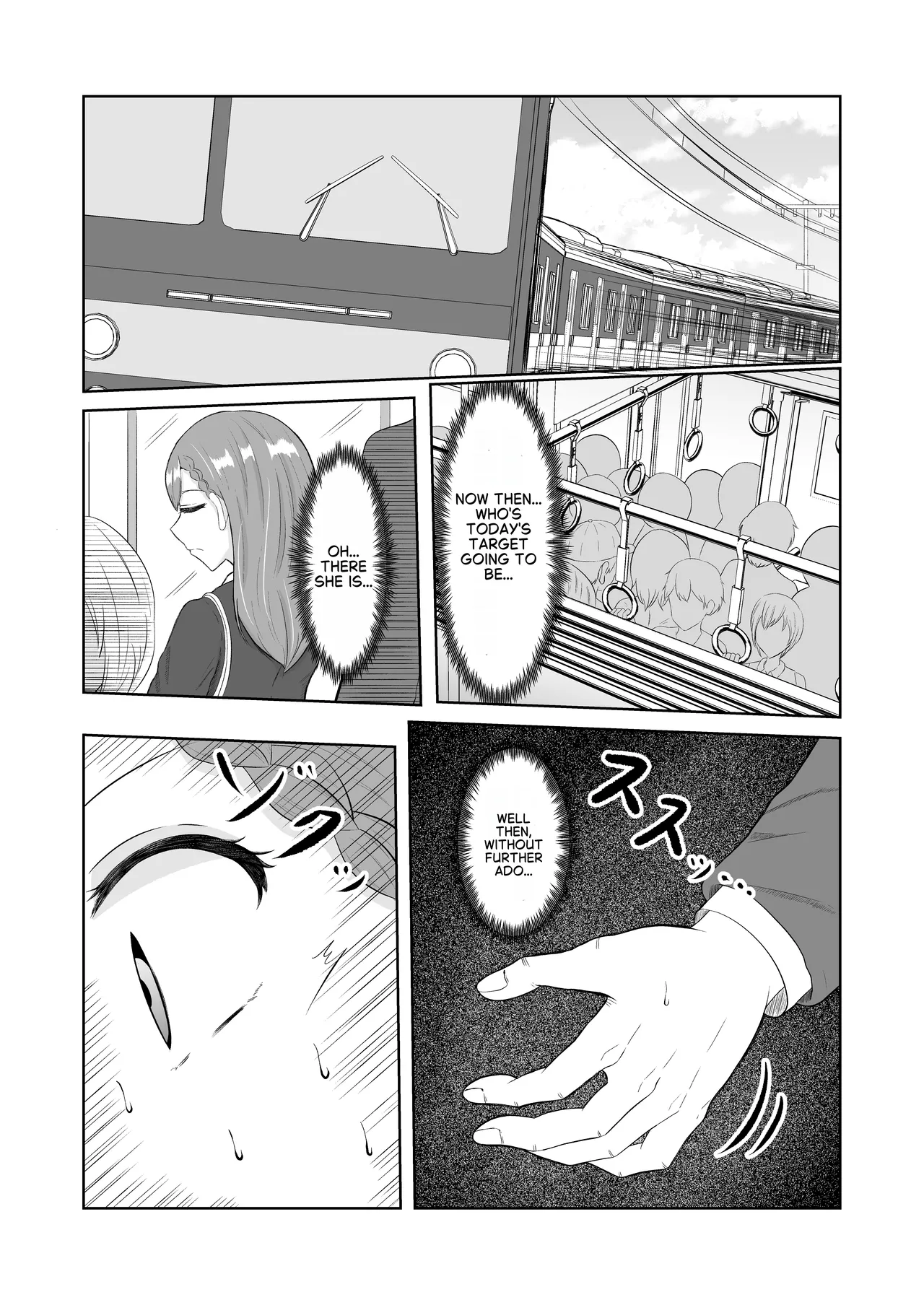 [Zaregoto Hitsuji no Koya (Zaregoto Hitsuji)]Chikan Taikan Possession | Substitutional sensation possession[English] Page 2