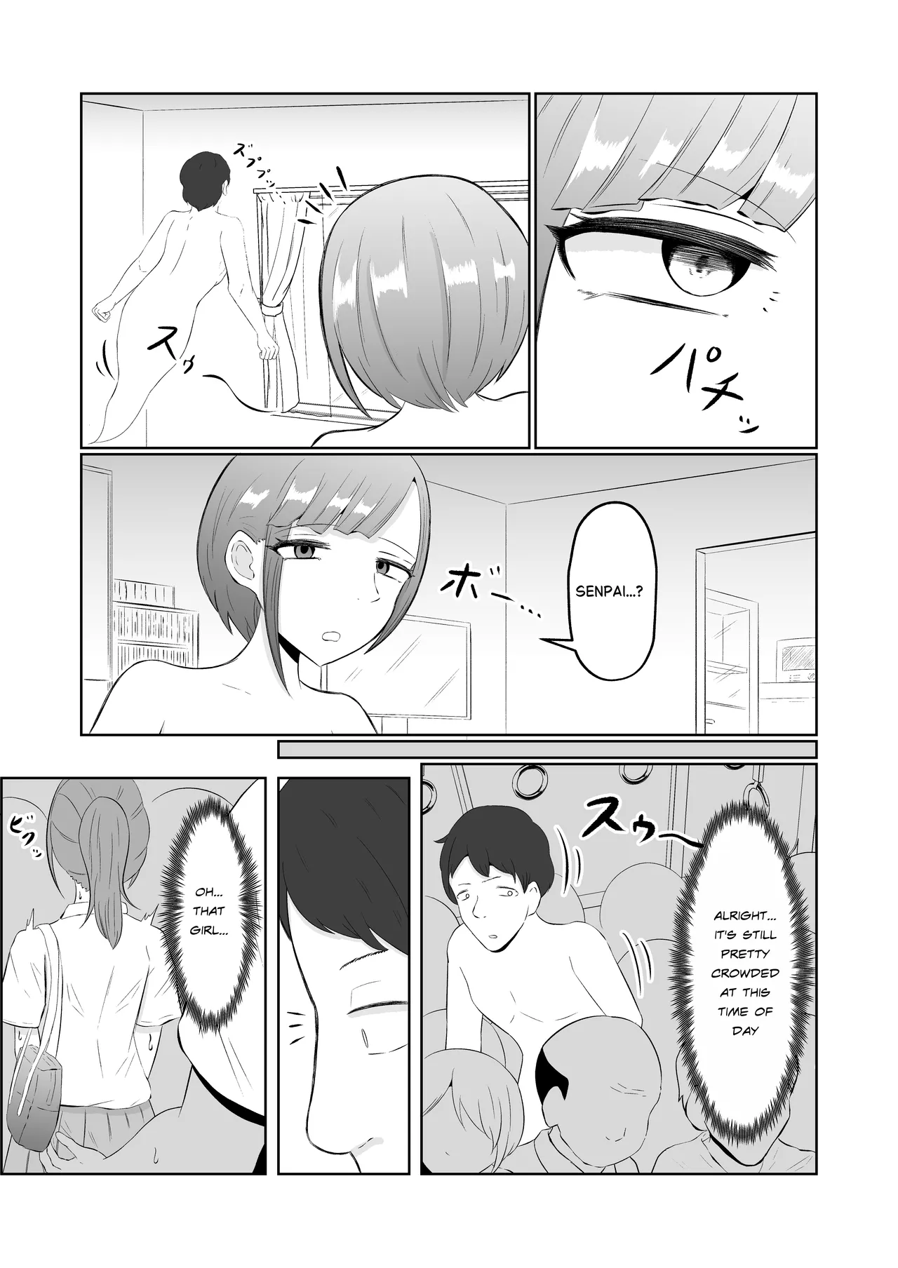 [Zaregoto Hitsuji no Koya (Zaregoto Hitsuji)]Chikan Taikan Possession | Substitutional sensation possession[English] Page 20