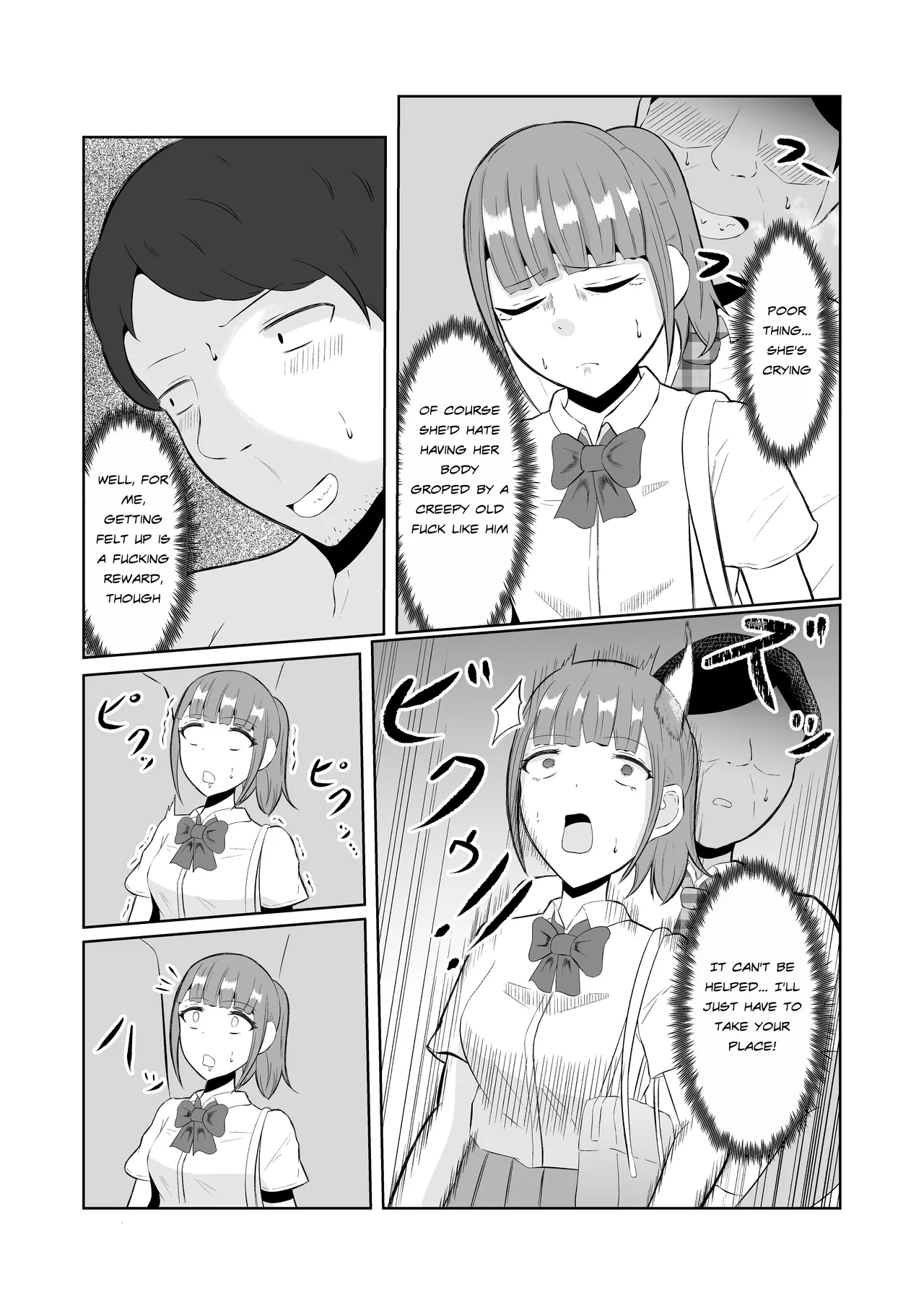 [Zaregoto Hitsuji no Koya (Zaregoto Hitsuji)]Chikan Taikan Possession | Substitutional sensation possession[English] Page 21