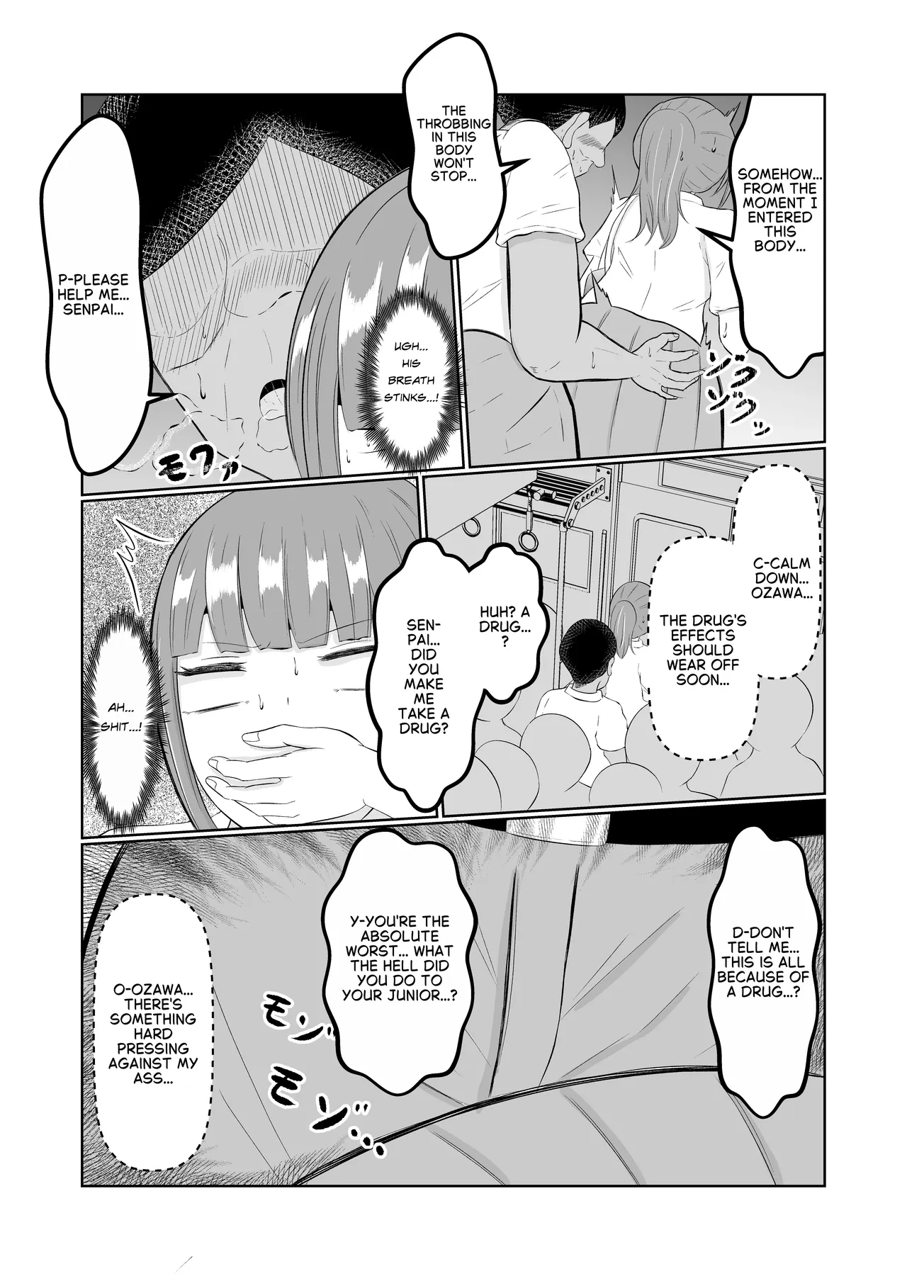 [Zaregoto Hitsuji no Koya (Zaregoto Hitsuji)]Chikan Taikan Possession | Substitutional sensation possession[English] Page 24