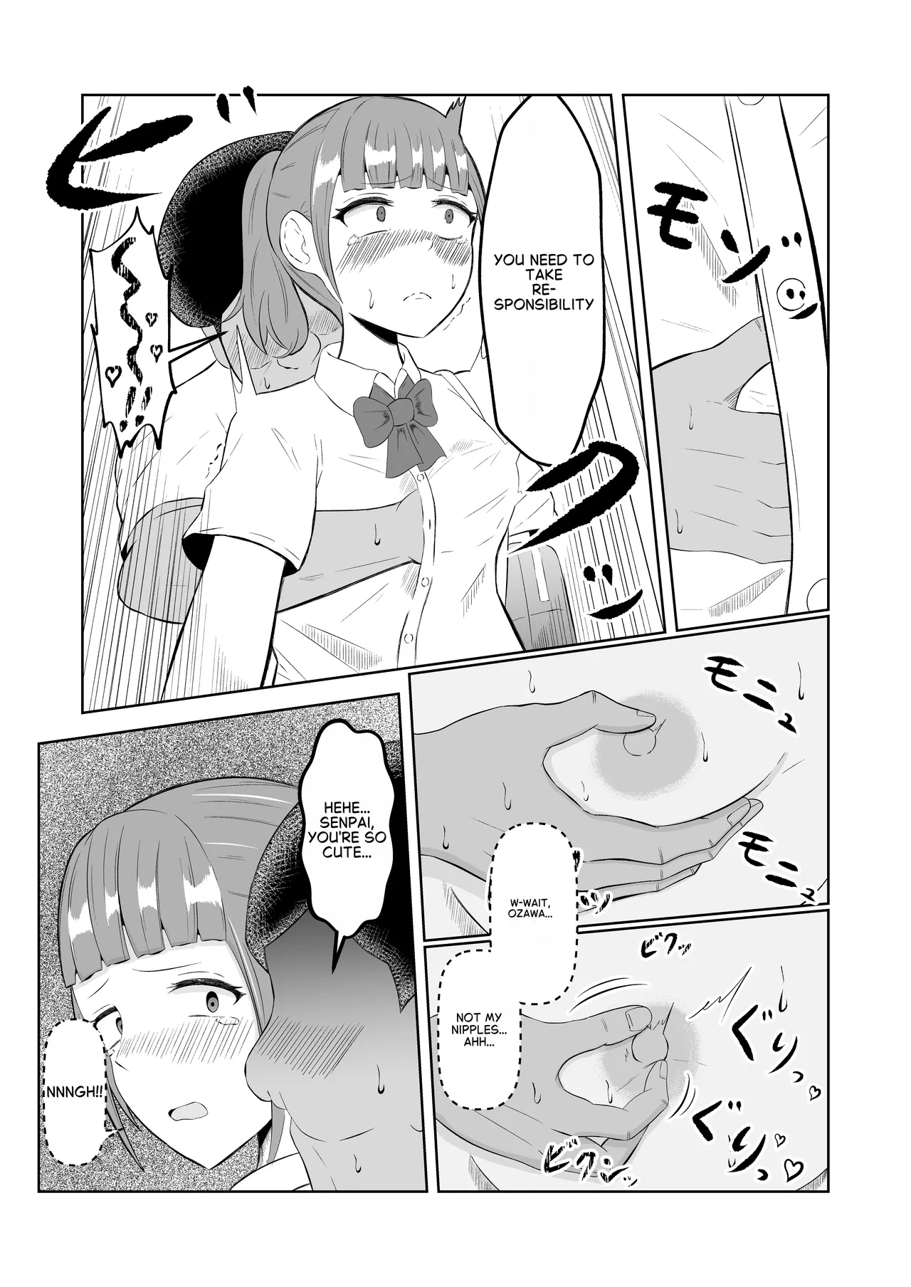 [Zaregoto Hitsuji no Koya (Zaregoto Hitsuji)]Chikan Taikan Possession | Substitutional sensation possession[English] Page 25