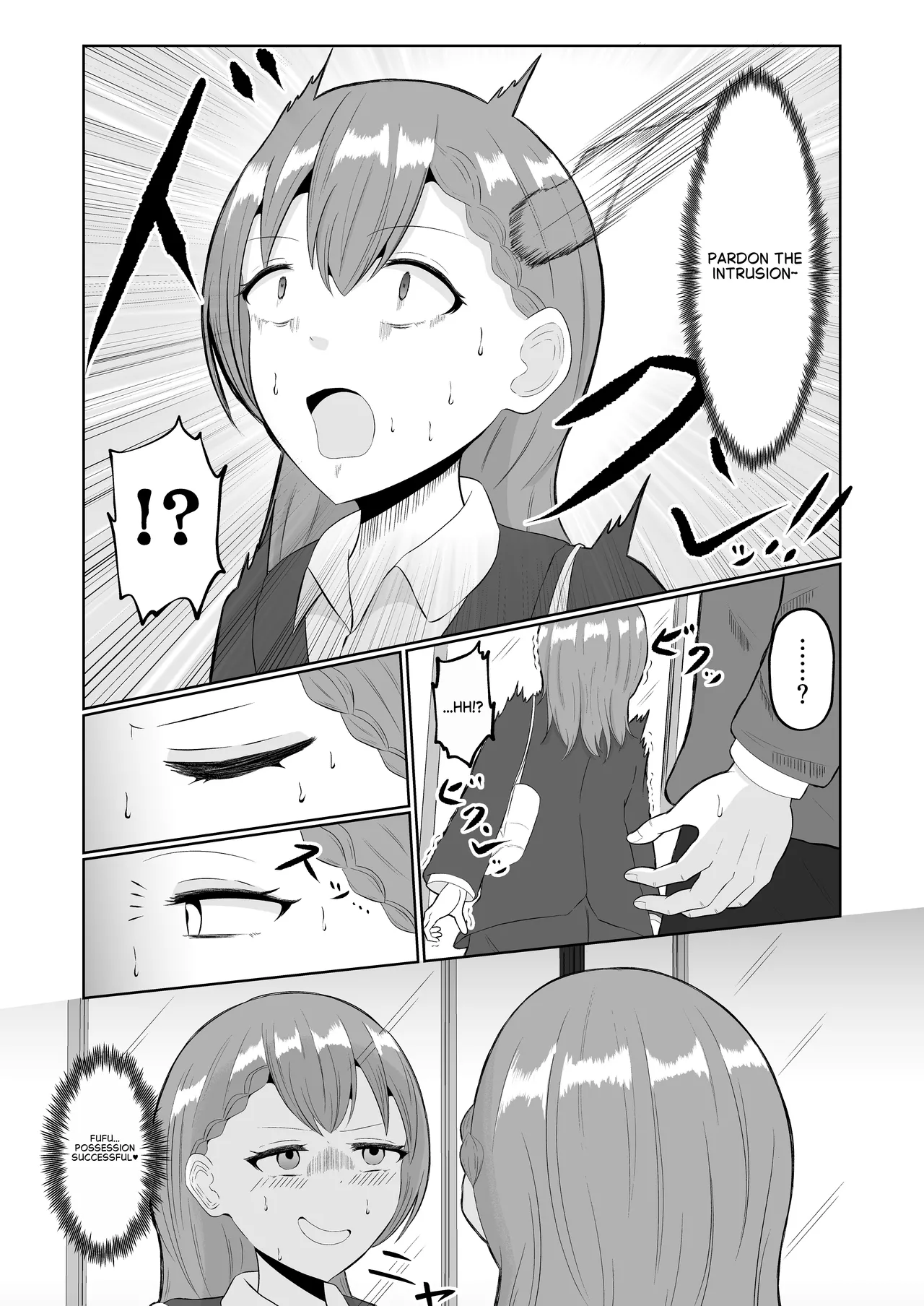 [Zaregoto Hitsuji no Koya (Zaregoto Hitsuji)]Chikan Taikan Possession | Substitutional sensation possession[English] Page 3