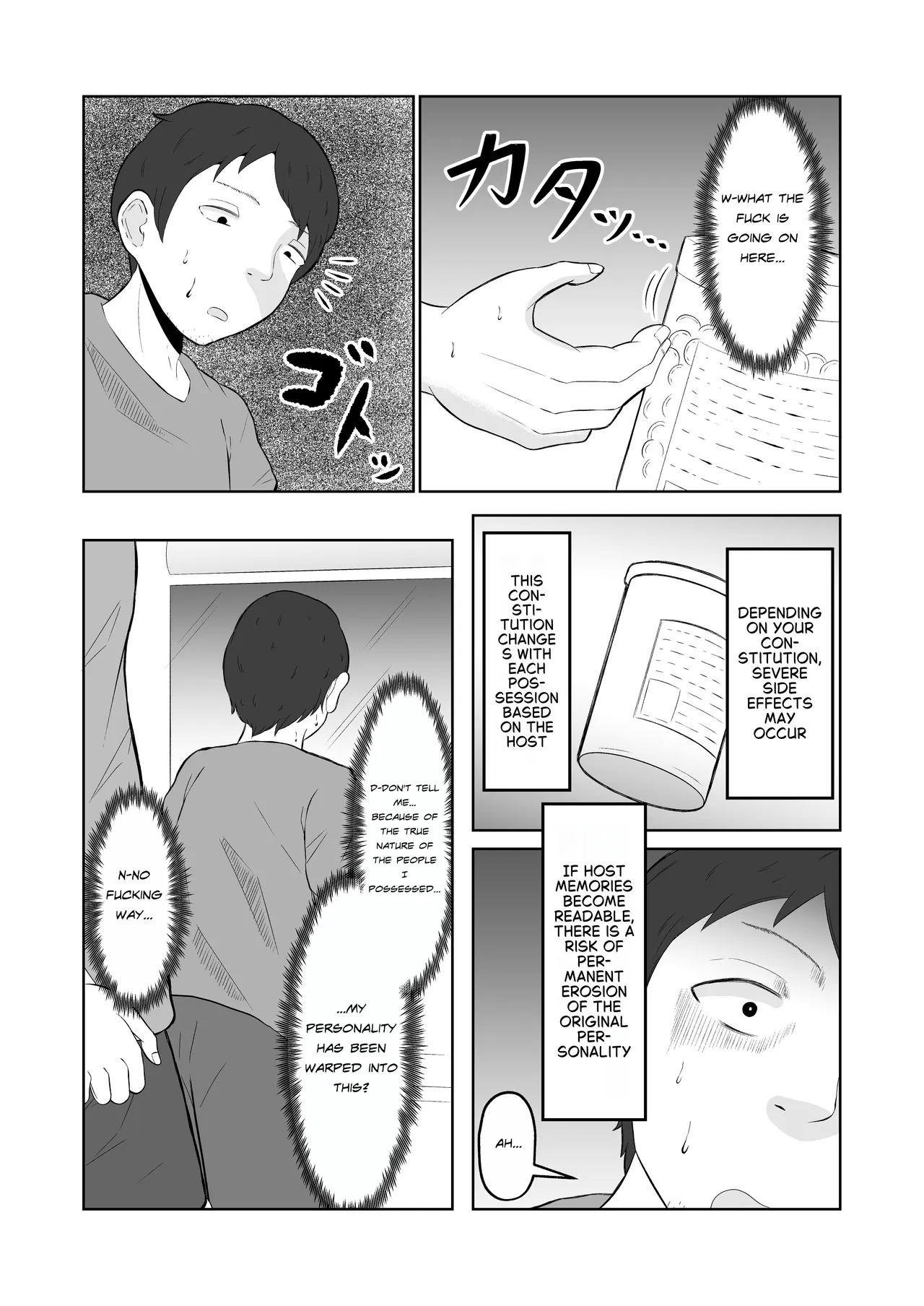 [Zaregoto Hitsuji no Koya (Zaregoto Hitsuji)]Chikan Taikan Possession | Substitutional sensation possession[English] Page 30