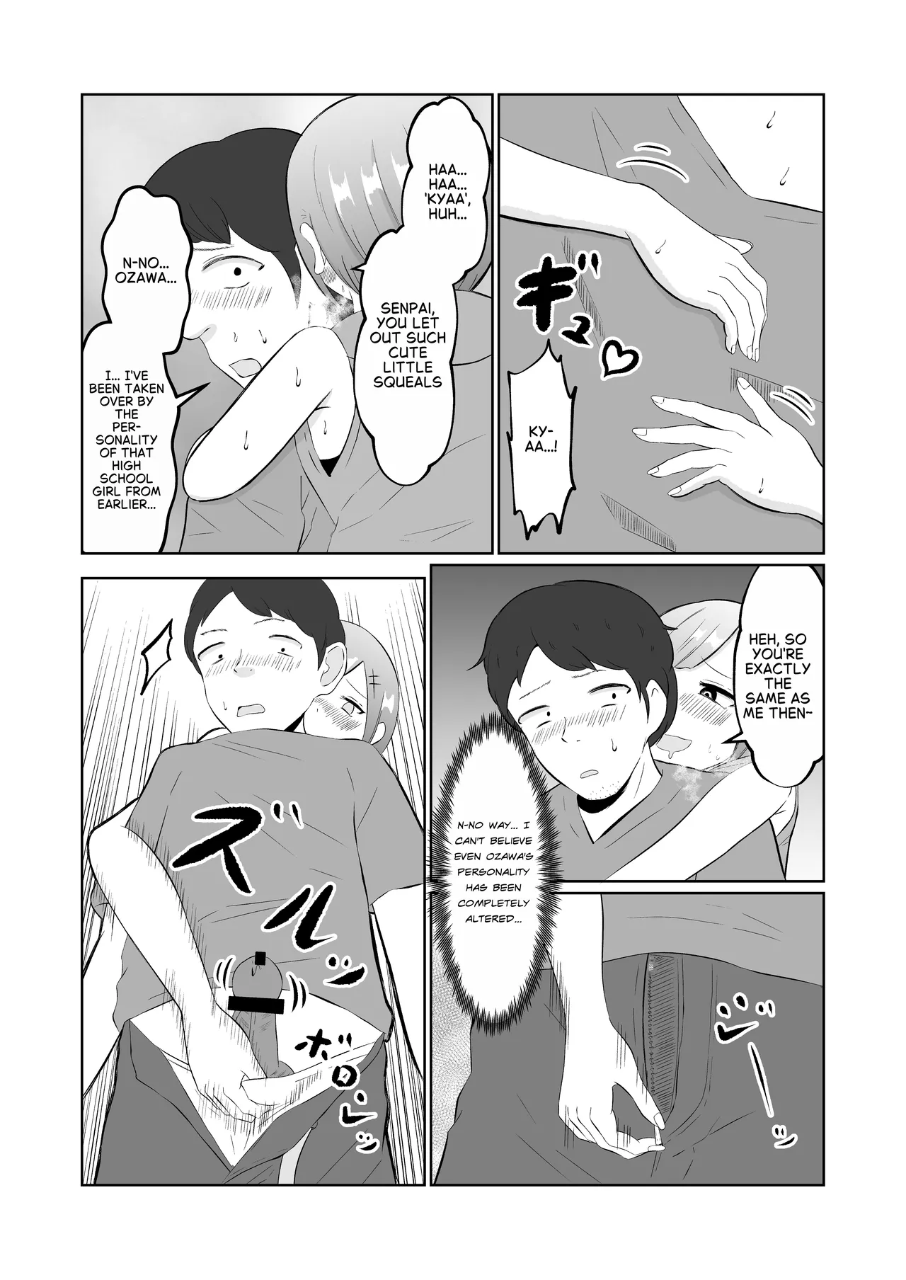 [Zaregoto Hitsuji no Koya (Zaregoto Hitsuji)]Chikan Taikan Possession | Substitutional sensation possession[English] Page 32