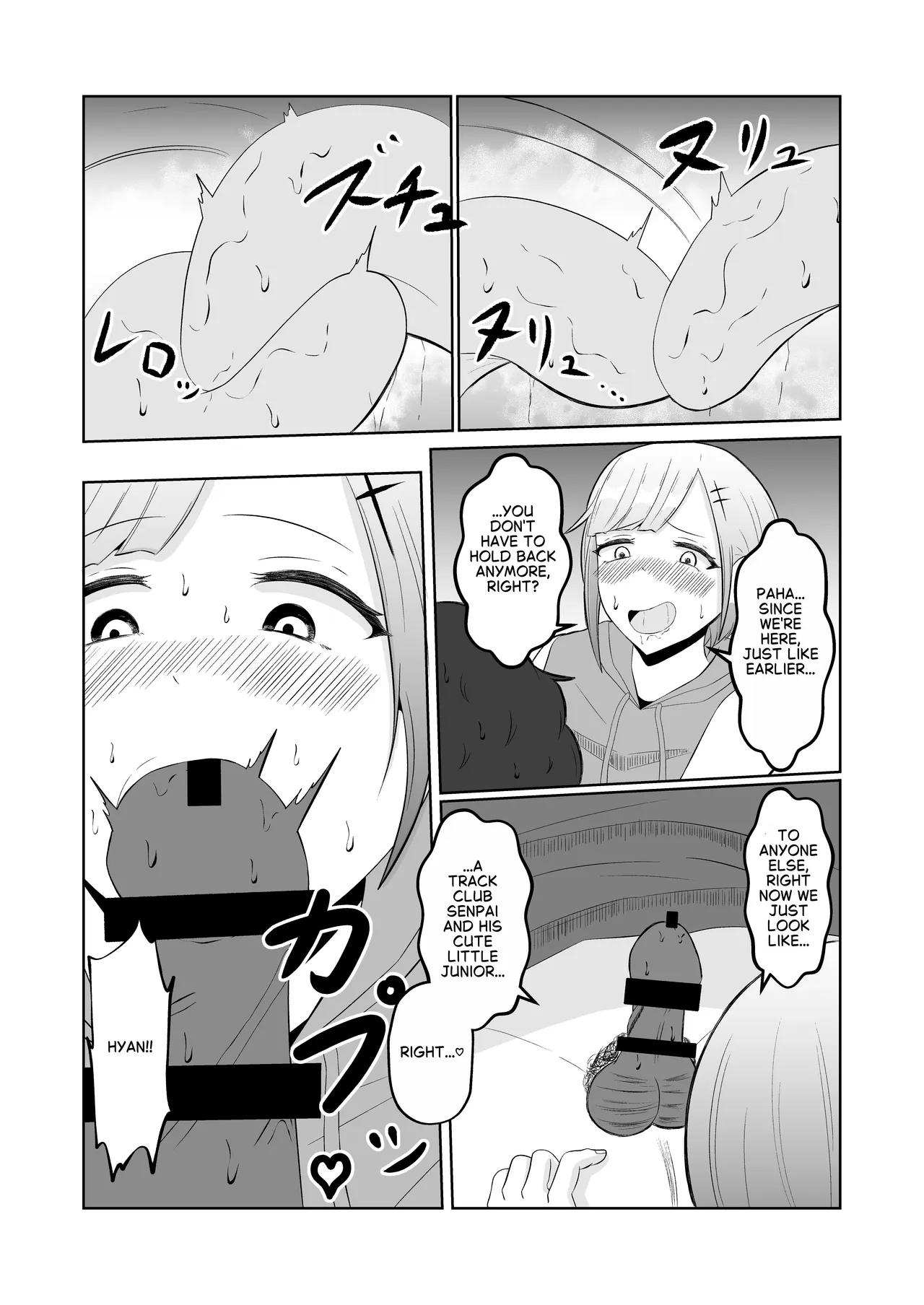 [Zaregoto Hitsuji no Koya (Zaregoto Hitsuji)]Chikan Taikan Possession | Substitutional sensation possession[English] Page 34