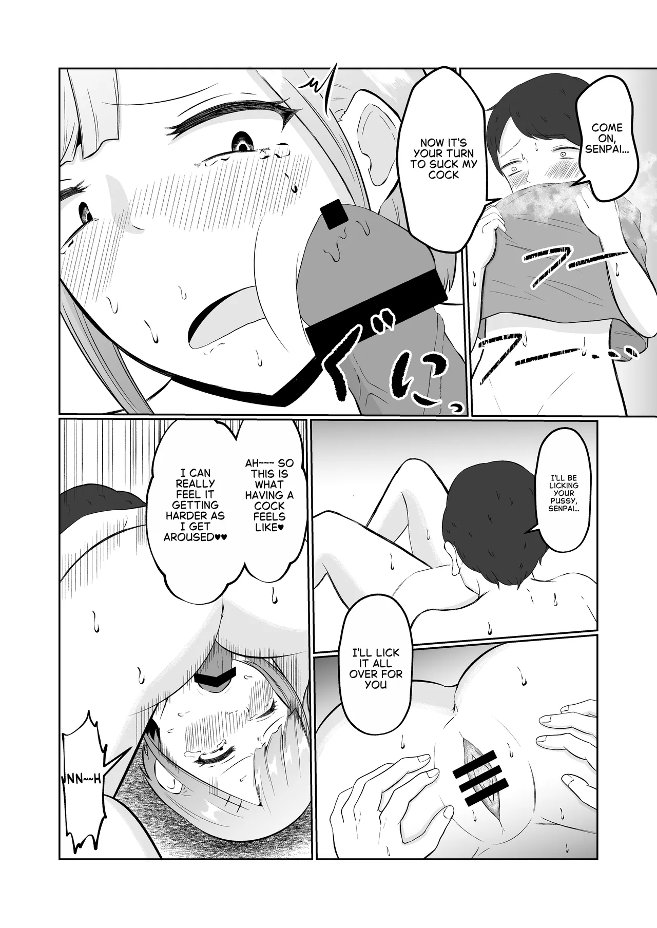 [Zaregoto Hitsuji no Koya (Zaregoto Hitsuji)]Chikan Taikan Possession | Substitutional sensation possession[English] Page 39