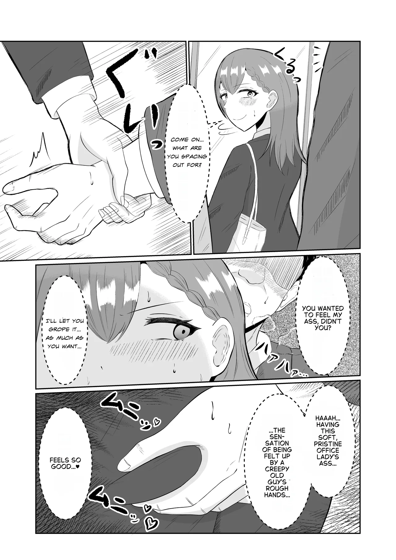 [Zaregoto Hitsuji no Koya (Zaregoto Hitsuji)]Chikan Taikan Possession | Substitutional sensation possession[English] Page 4