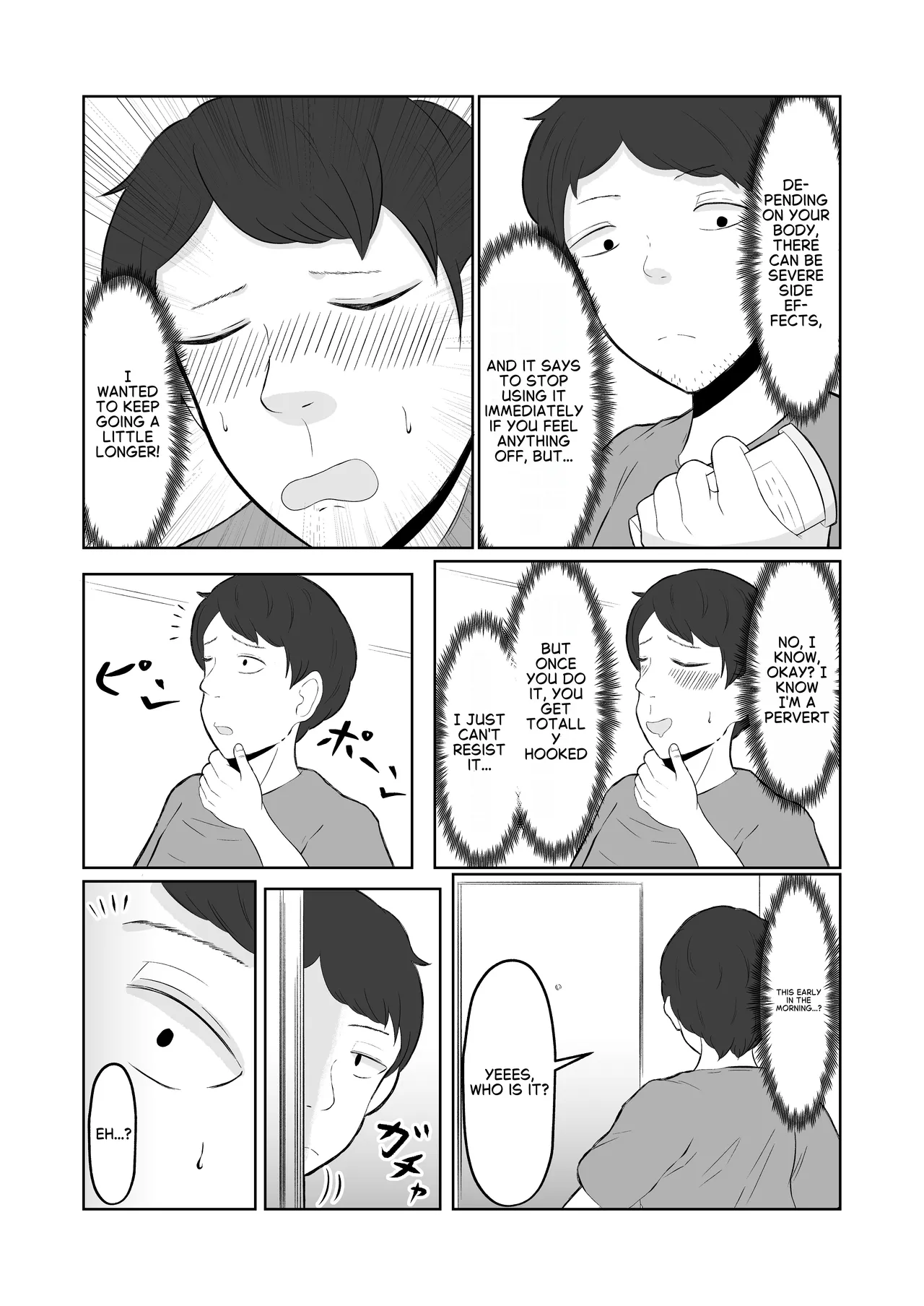 [Zaregoto Hitsuji no Koya (Zaregoto Hitsuji)]Chikan Taikan Possession | Substitutional sensation possession[English] Page 7