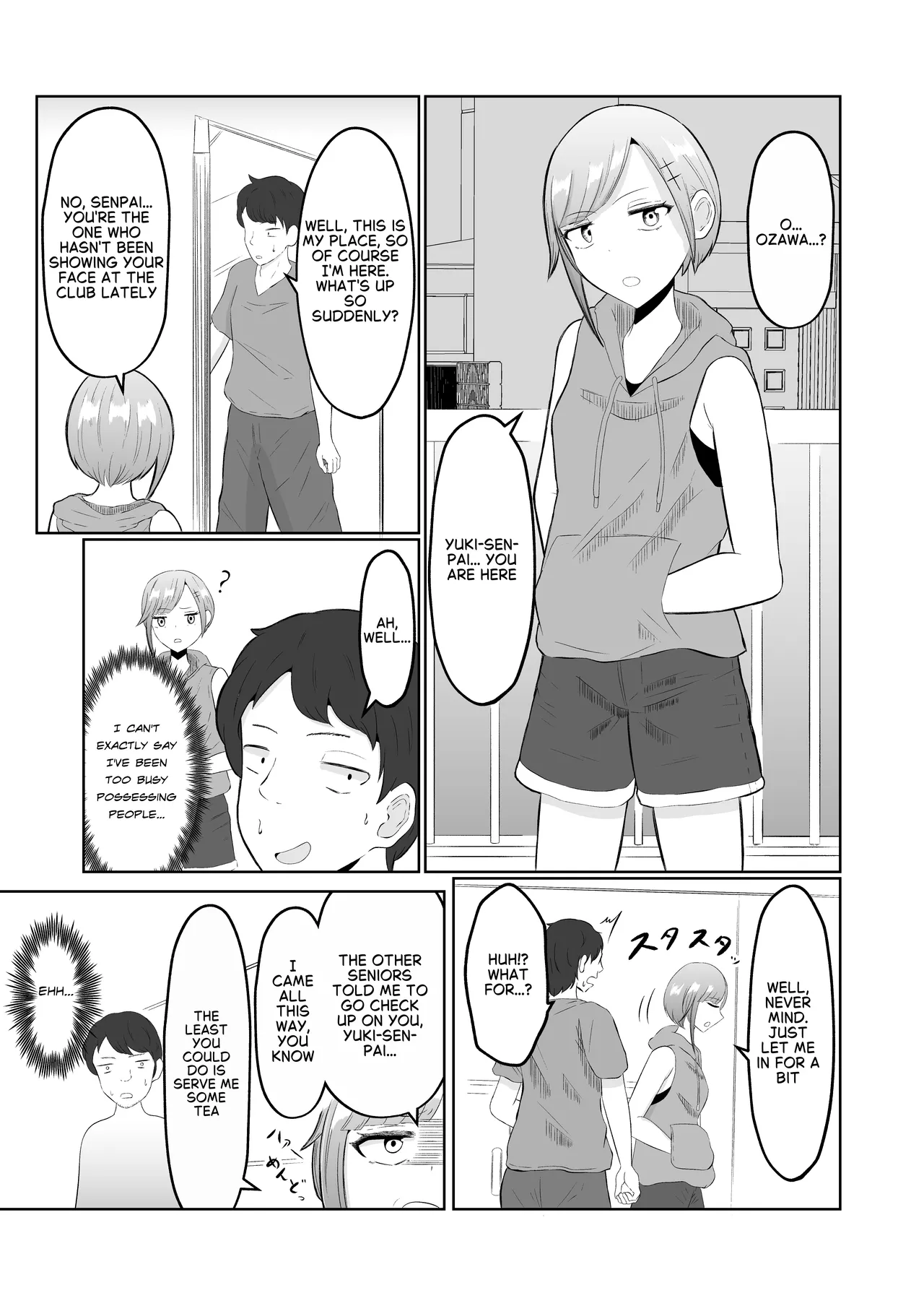 [Zaregoto Hitsuji no Koya (Zaregoto Hitsuji)]Chikan Taikan Possession | Substitutional sensation possession[English] Page 8