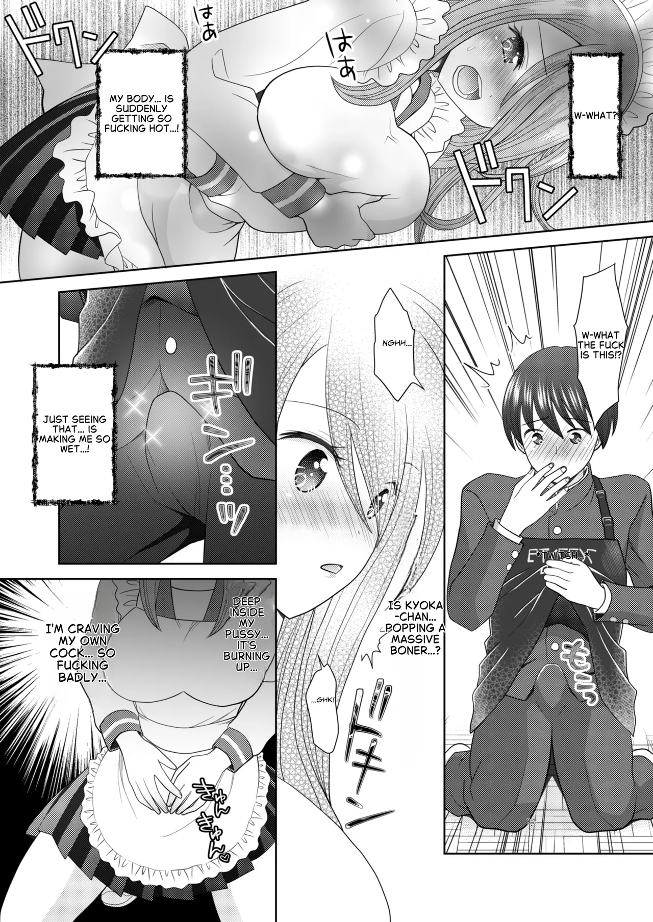 [Amuai Okashi Seisakusho (Yuukey)]Bunkasai de Danjoshuudan Irekawari!! | A group of boys and girls switch places at the school festival!![English] Page 15