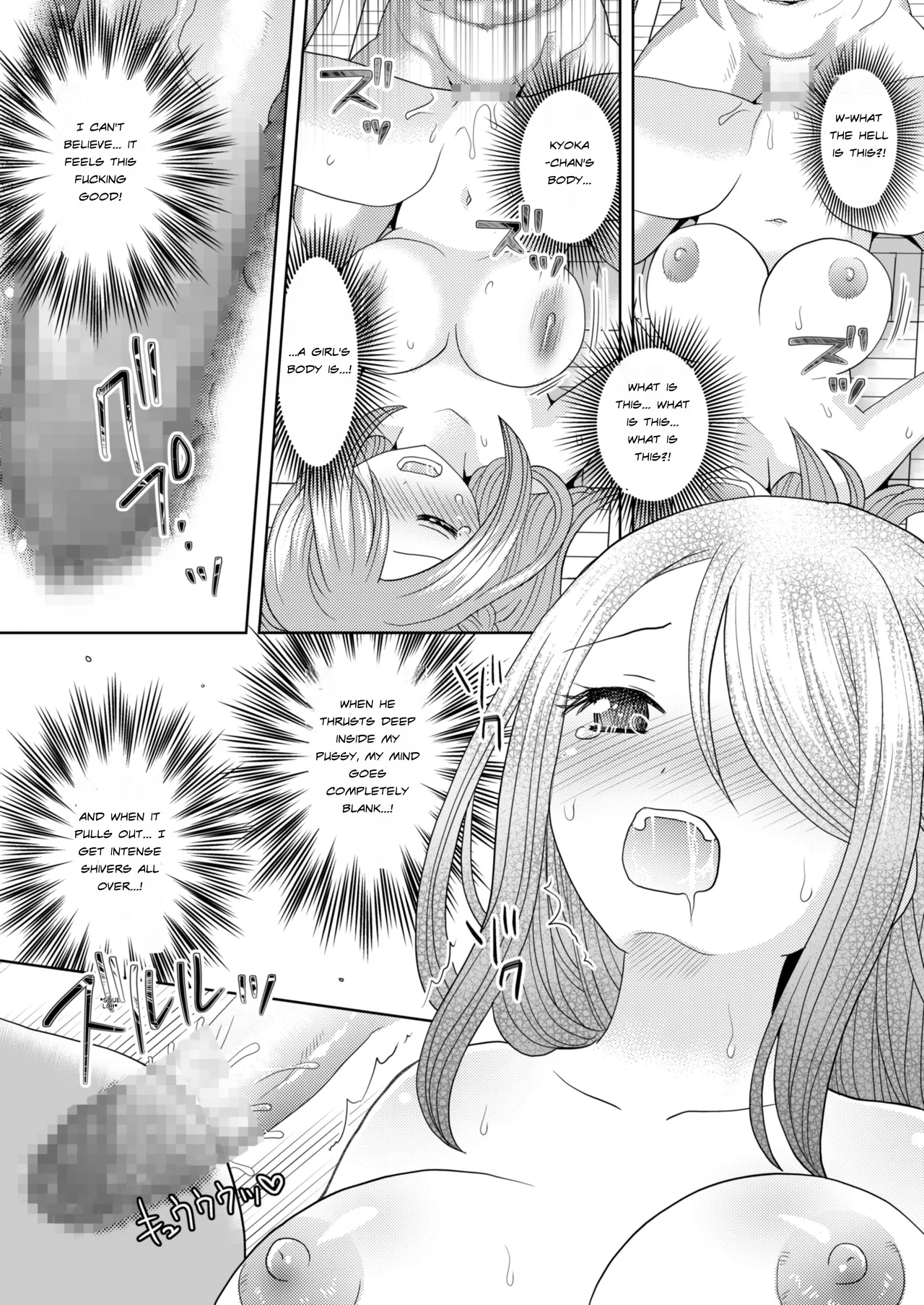 [Amuai Okashi Seisakusho (Yuukey)]Bunkasai de Danjoshuudan Irekawari!! | A group of boys and girls switch places at the school festival!![English] Page 22