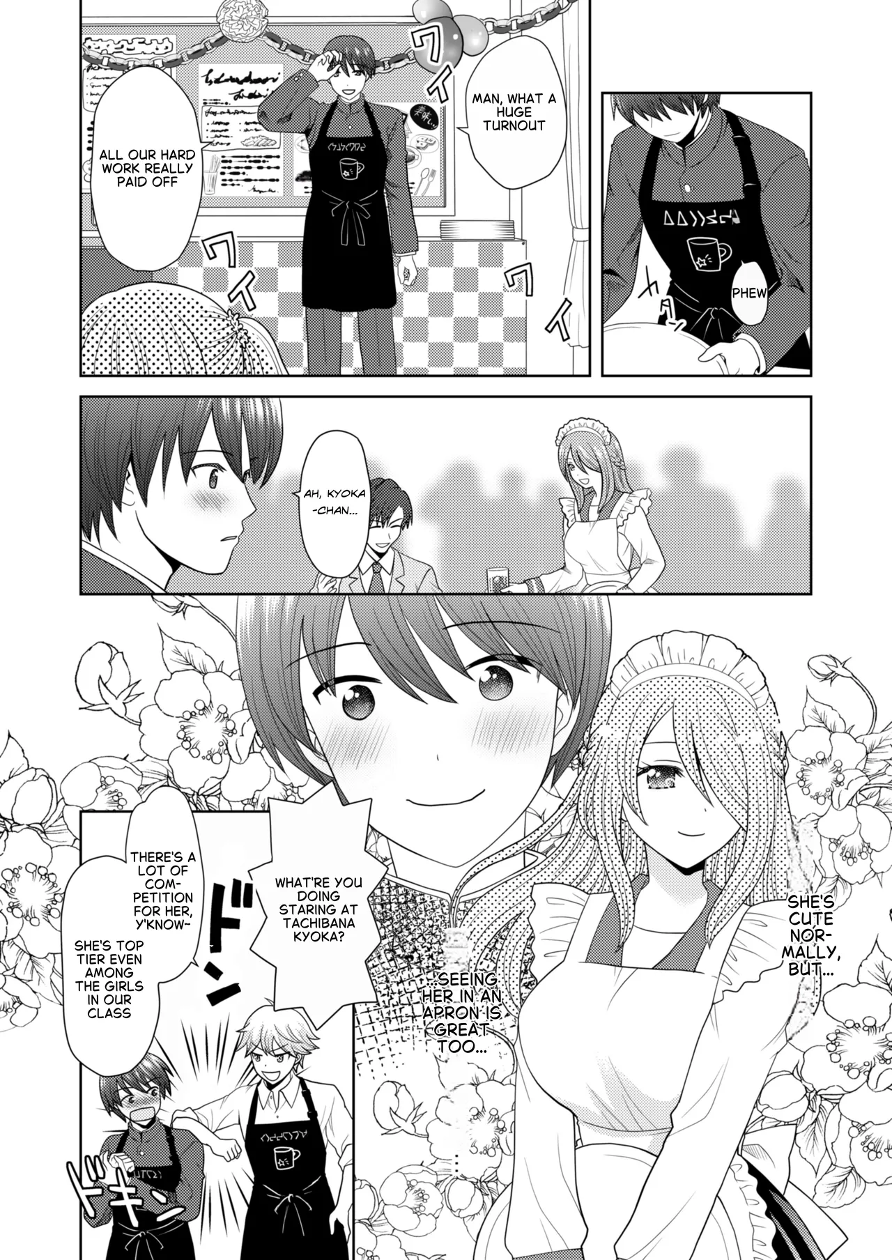 [Amuai Okashi Seisakusho (Yuukey)]Bunkasai de Danjoshuudan Irekawari!! | A group of boys and girls switch places at the school festival!![English] Page 5