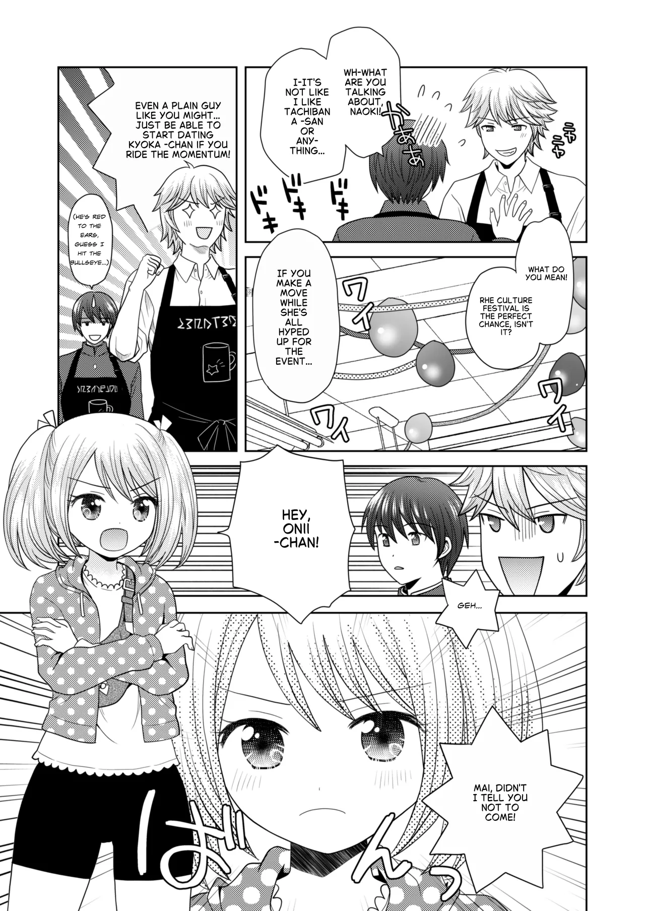 [Amuai Okashi Seisakusho (Yuukey)]Bunkasai de Danjoshuudan Irekawari!! | A group of boys and girls switch places at the school festival!![English] Page 6