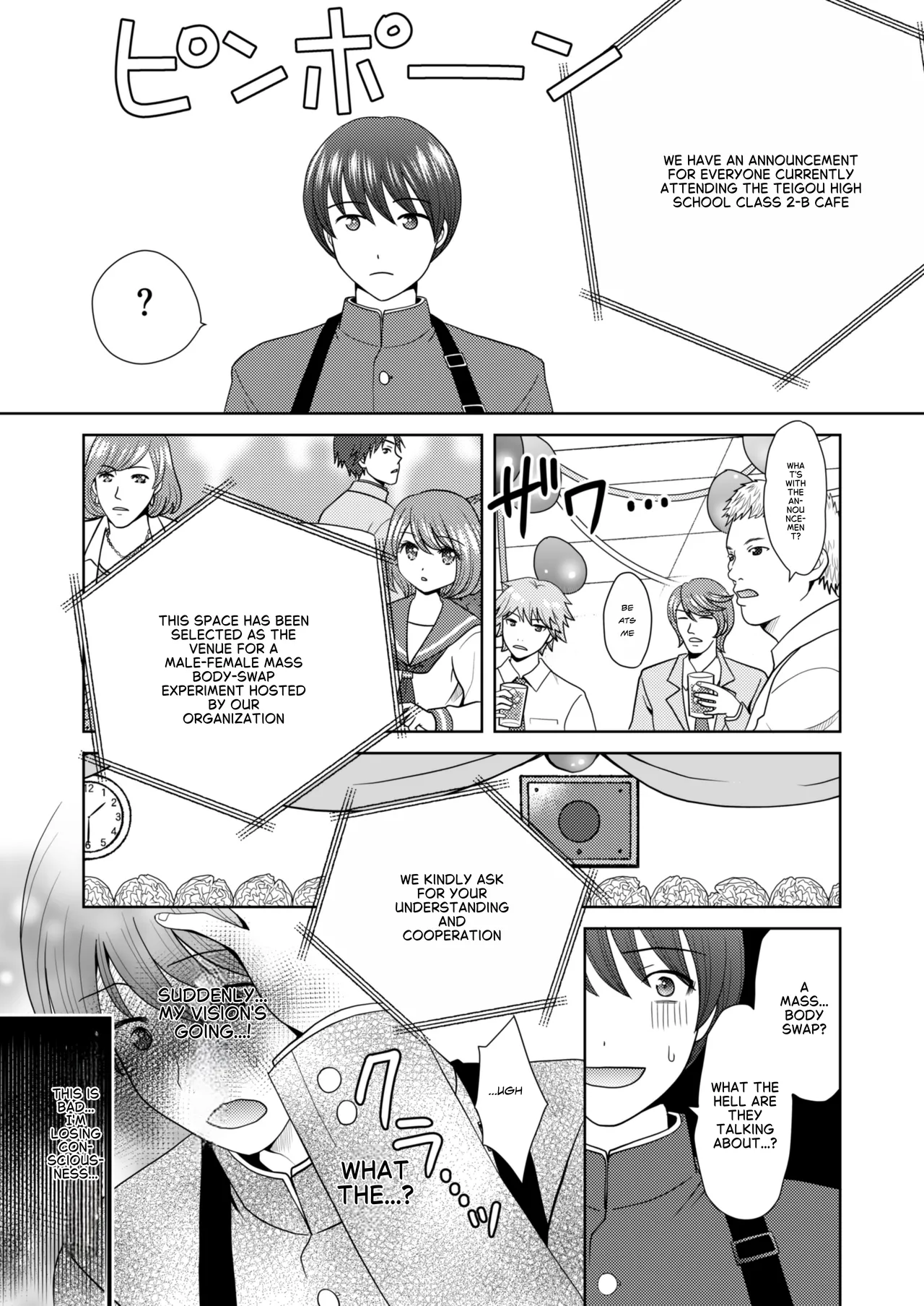 [Amuai Okashi Seisakusho (Yuukey)]Bunkasai de Danjoshuudan Irekawari!! | A group of boys and girls switch places at the school festival!![English] Page 8