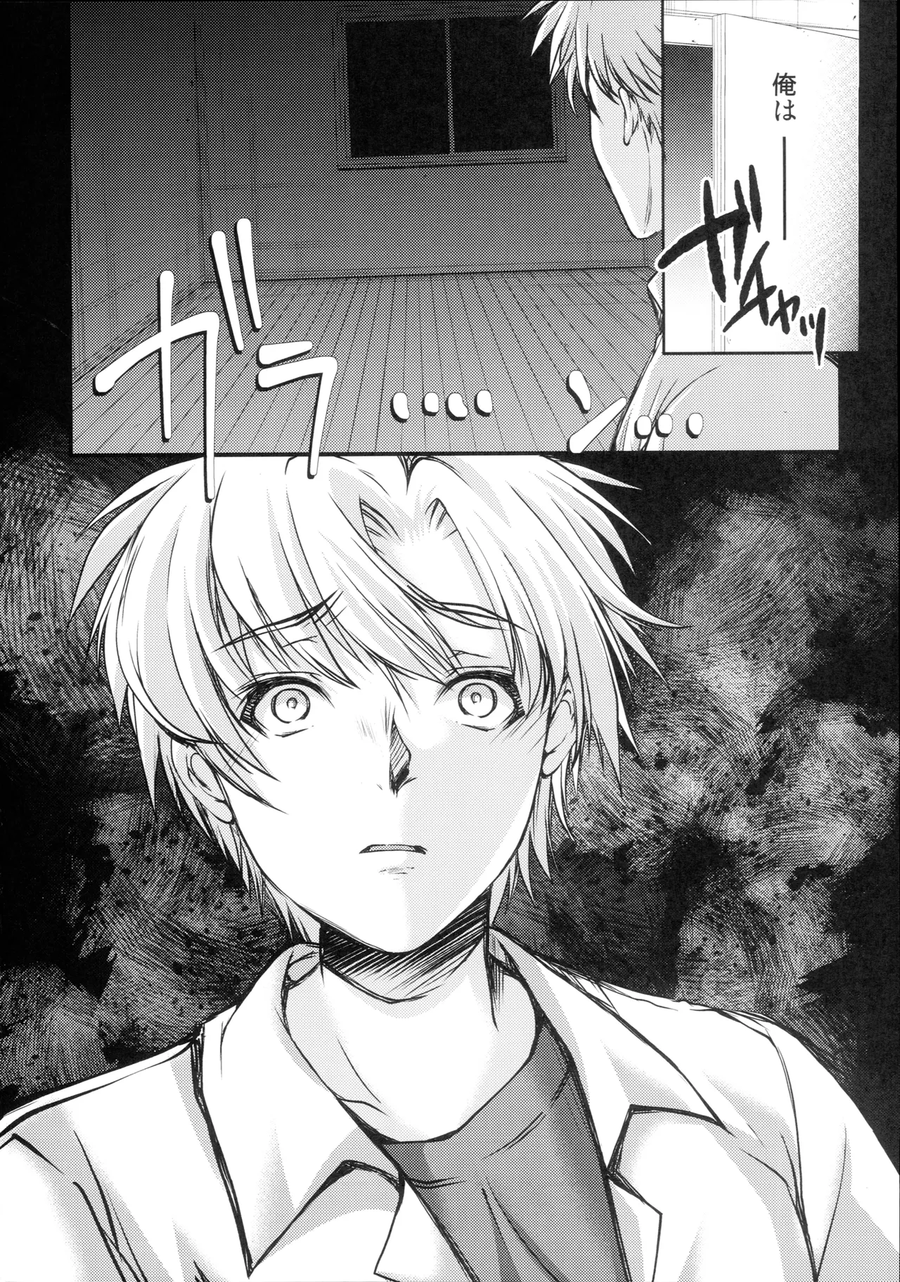 (C107) [HIGH RISK REVOLUTION (Aizawa Hiroshi)]Shiori Saishuushou Gekan Shiawase no Katachi DARKNESS - Shiori Volume 30 The Final Part The Shape of Happiness(Tokimeki Memorial) Page 19