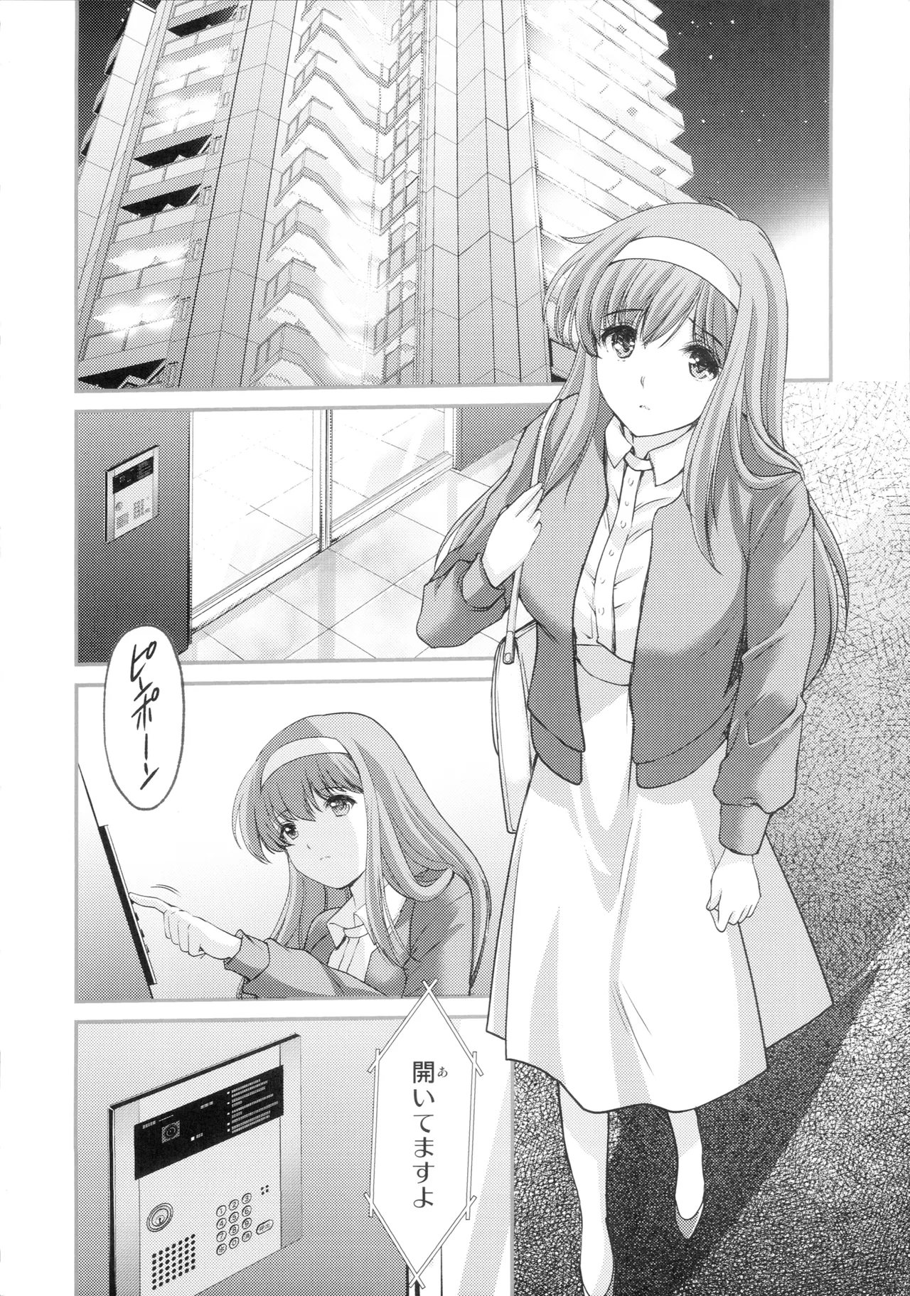 (C107) [HIGH RISK REVOLUTION (Aizawa Hiroshi)]Shiori Saishuushou Gekan Shiawase no Katachi DARKNESS - Shiori Volume 30 The Final Part The Shape of Happiness(Tokimeki Memorial) Page 35