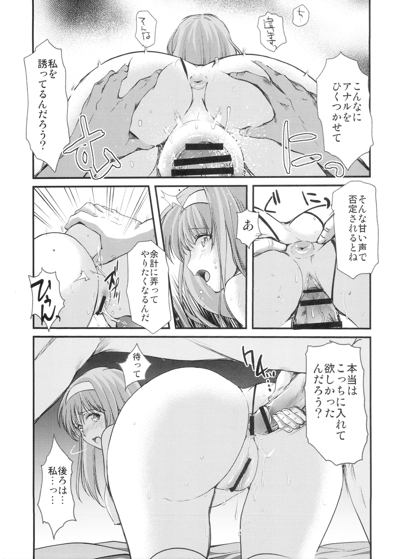 (C107) [HIGH RISK REVOLUTION (Aizawa Hiroshi)]Shiori Saishuushou Gekan Shiawase no Katachi DARKNESS - Shiori Volume 30 The Final Part The Shape of Happiness(Tokimeki Memorial) Page 49