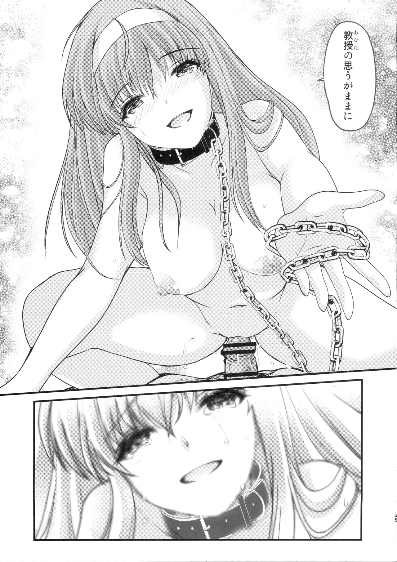 (C107) [HIGH RISK REVOLUTION (Aizawa Hiroshi)]Shiori Saishuushou Gekan Shiawase no Katachi DARKNESS - Shiori Volume 30 The Final Part The Shape of Happiness(Tokimeki Memorial) Page 54