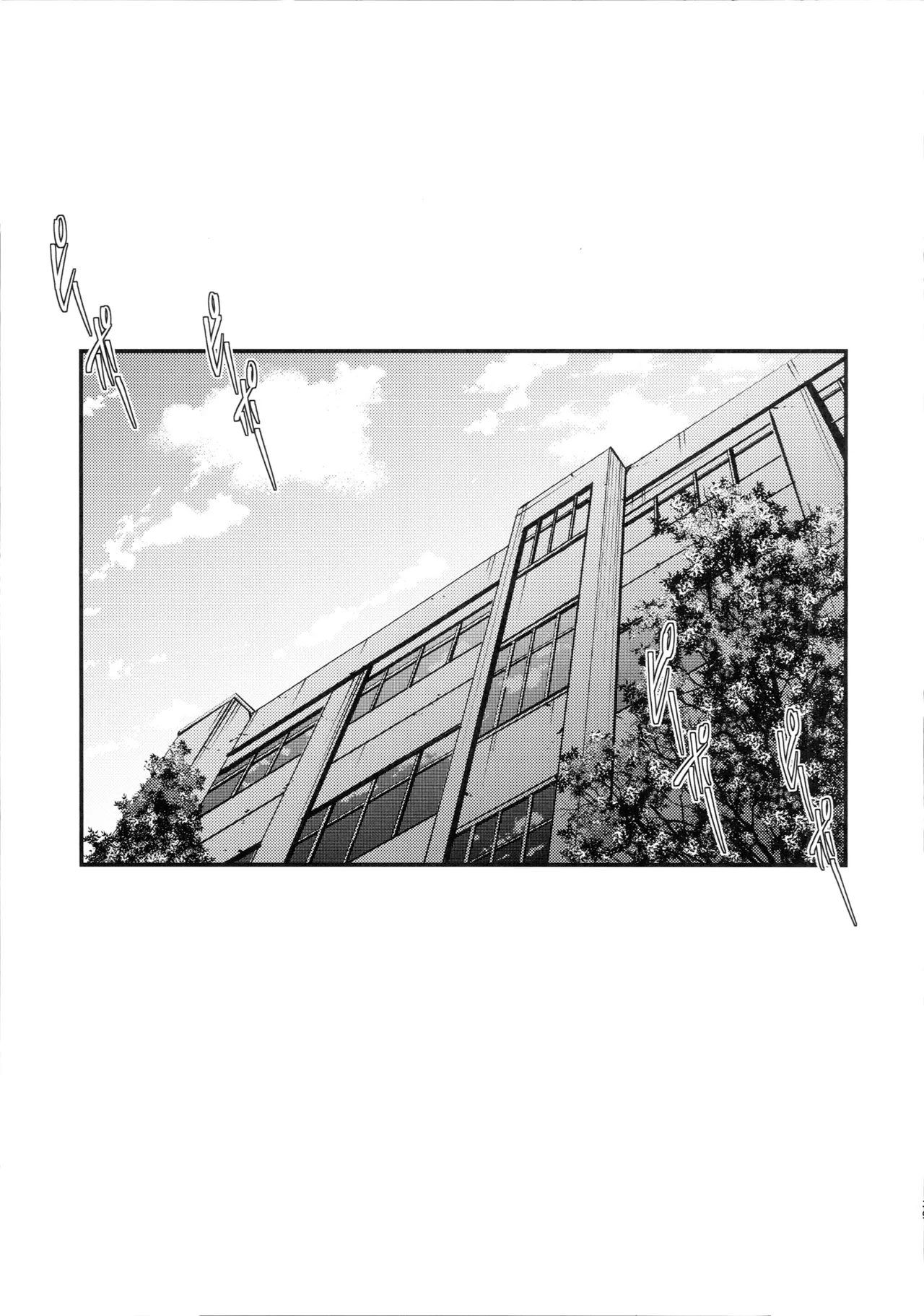 (C105) [HIGH RISK REVOLUTION (Aizawa Hiroshi)]Shiori Saishuushou Joukan Sayonara no Katachi - Shiori Volume 30 First Part The Shape of Farewell(Tokimeki Memorial) Page 38