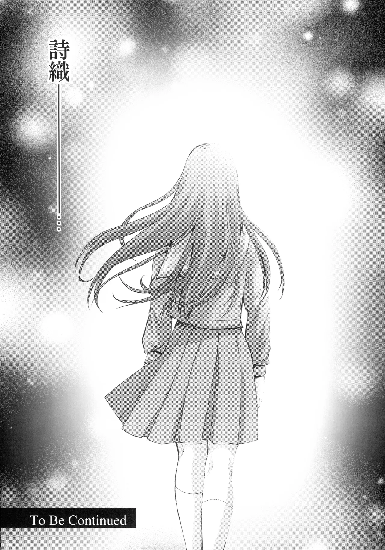(C105) [HIGH RISK REVOLUTION (Aizawa Hiroshi)]Shiori Saishuushou Joukan Sayonara no Katachi - Shiori Volume 30 First Part The Shape of Farewell(Tokimeki Memorial) Page 40
