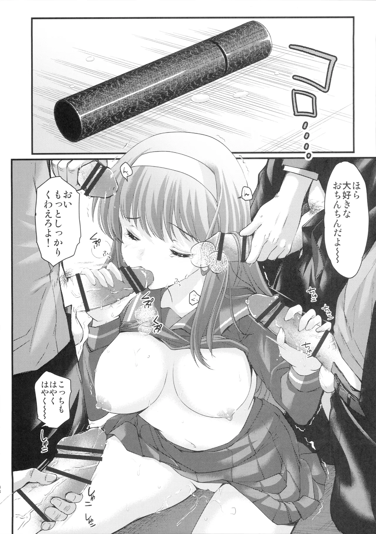 (C104) [HIGH RISK REVOLUTION (Aizawa Hiroshi)]Shiori Dai 29 Shou Kanashimi no Sotsugyoushiki - Shiori Volume 29 Sorrowful Graduation(Tokimeki Memorial) Page 37