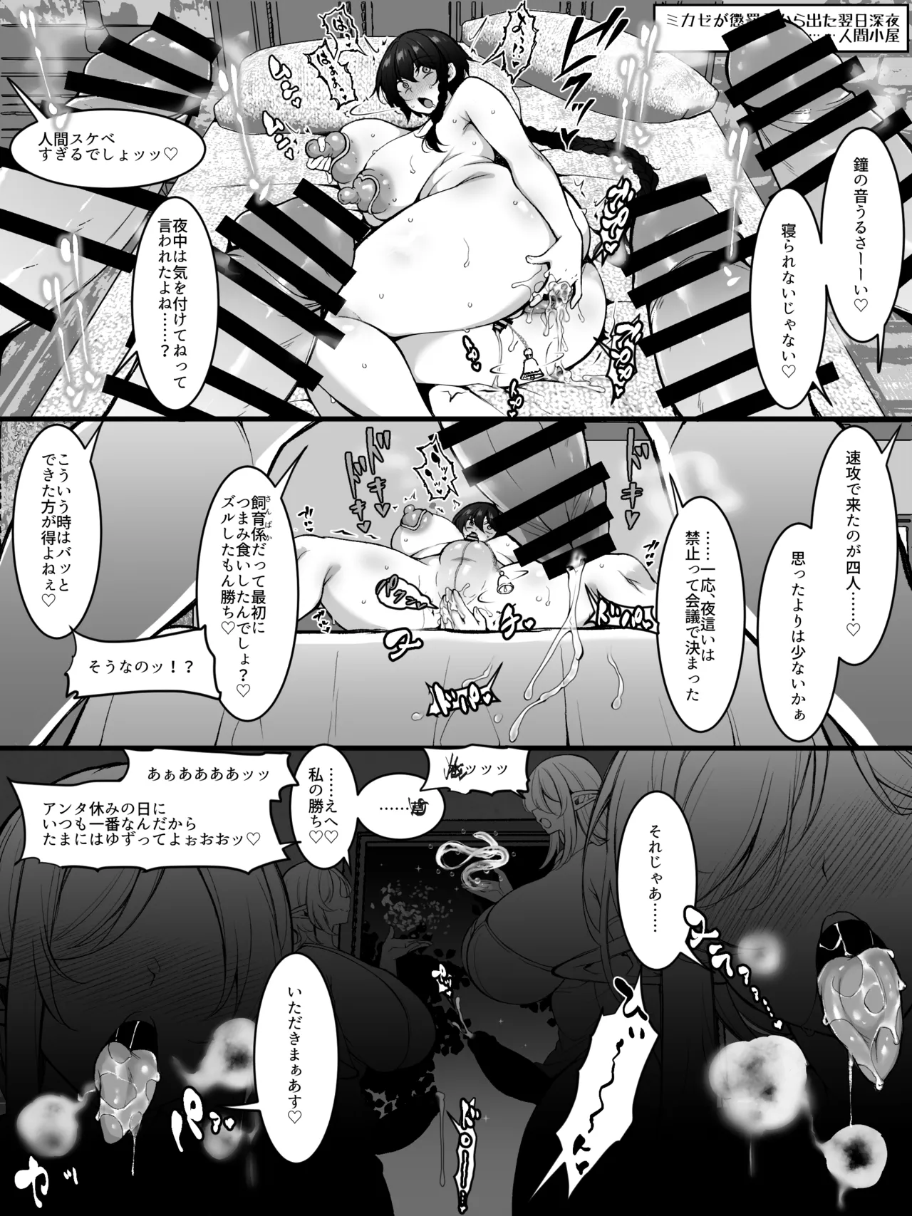 [Jenigata]FANBOX May 2026 Back Issues Page 5