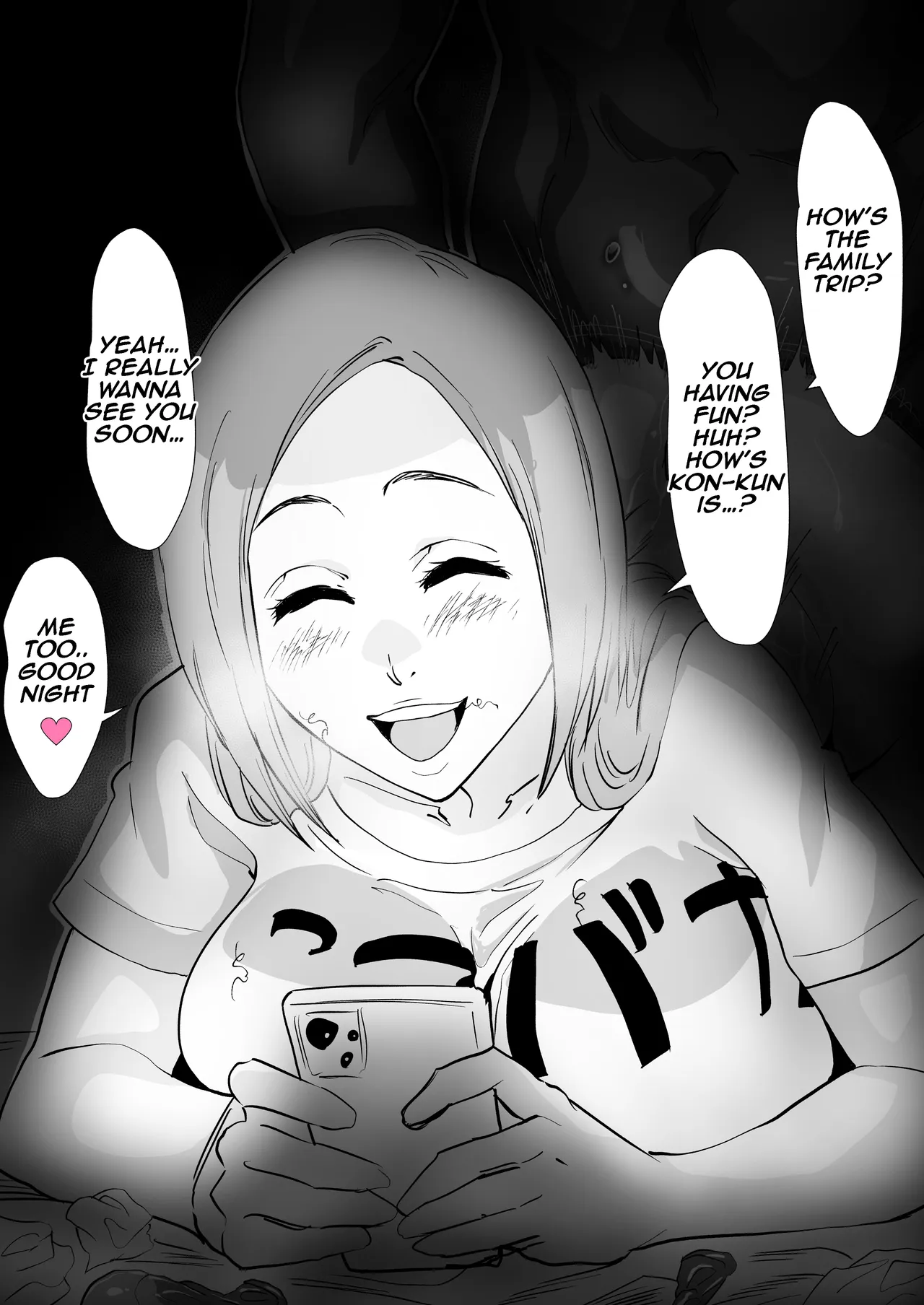 [Iwao]Gal Hime(Bleach) [English] Page 5