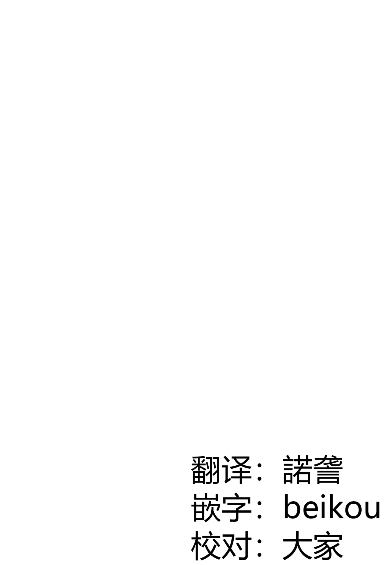 [REINO BLANCO (Haz)]Renkon(Love Live! Hasunosora Jogakuin School Idol Club) [Digital][Chinese] Page 35