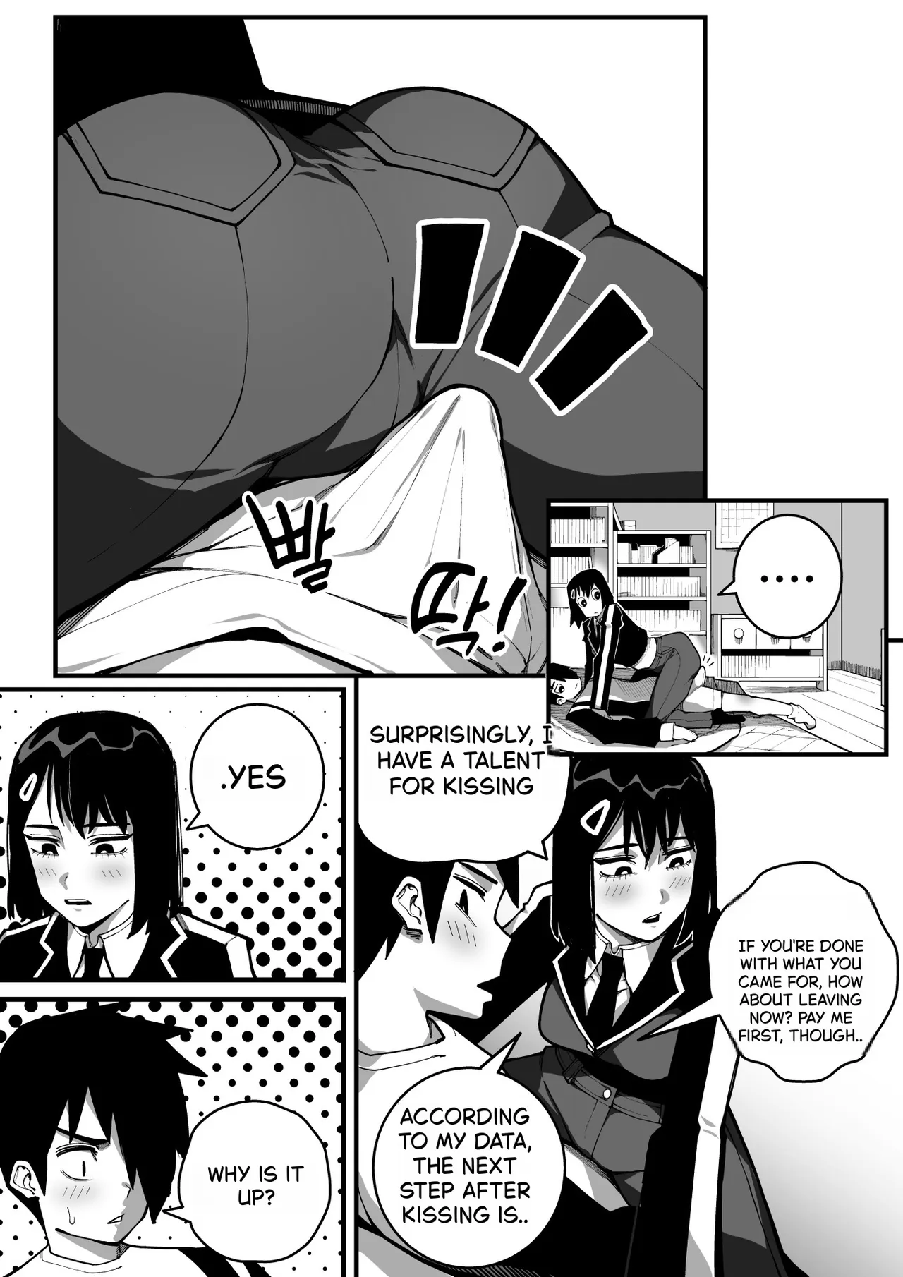 [Gongtak]동생과 함께 섹스연습[Decensored] Page 10