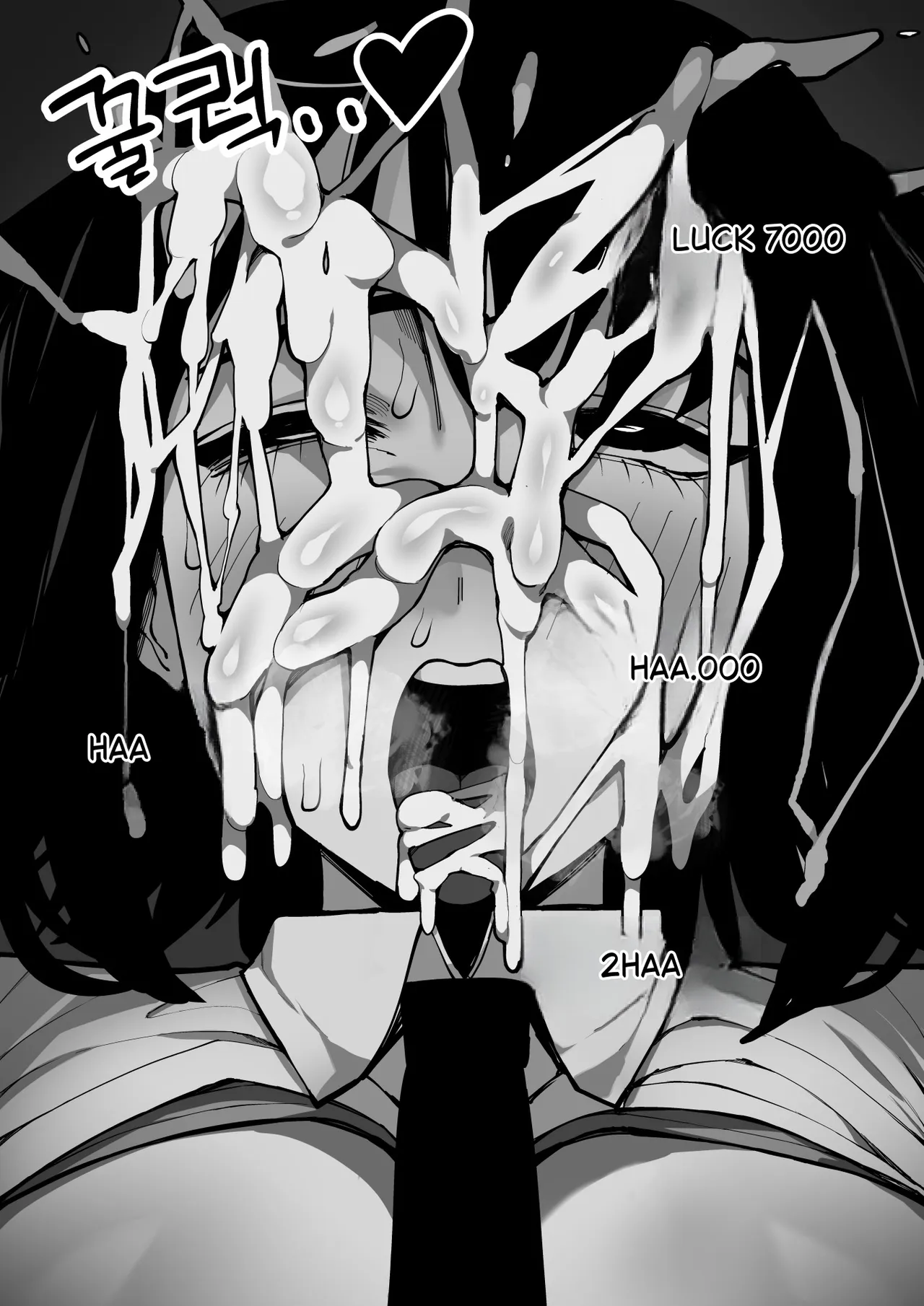 [Gongtak]동생과 함께 섹스연습[Decensored] Page 26