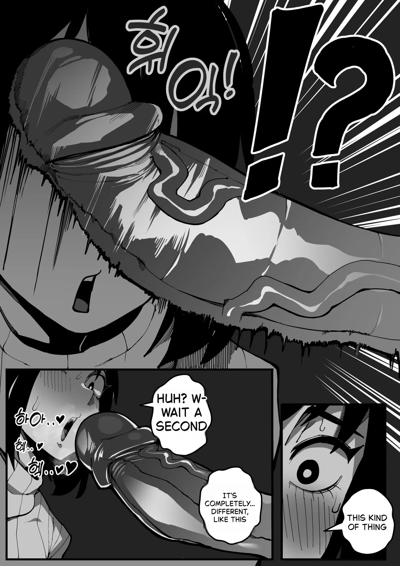 [Gongtak]동생과 함께 섹스연습[Decensored] Page 29