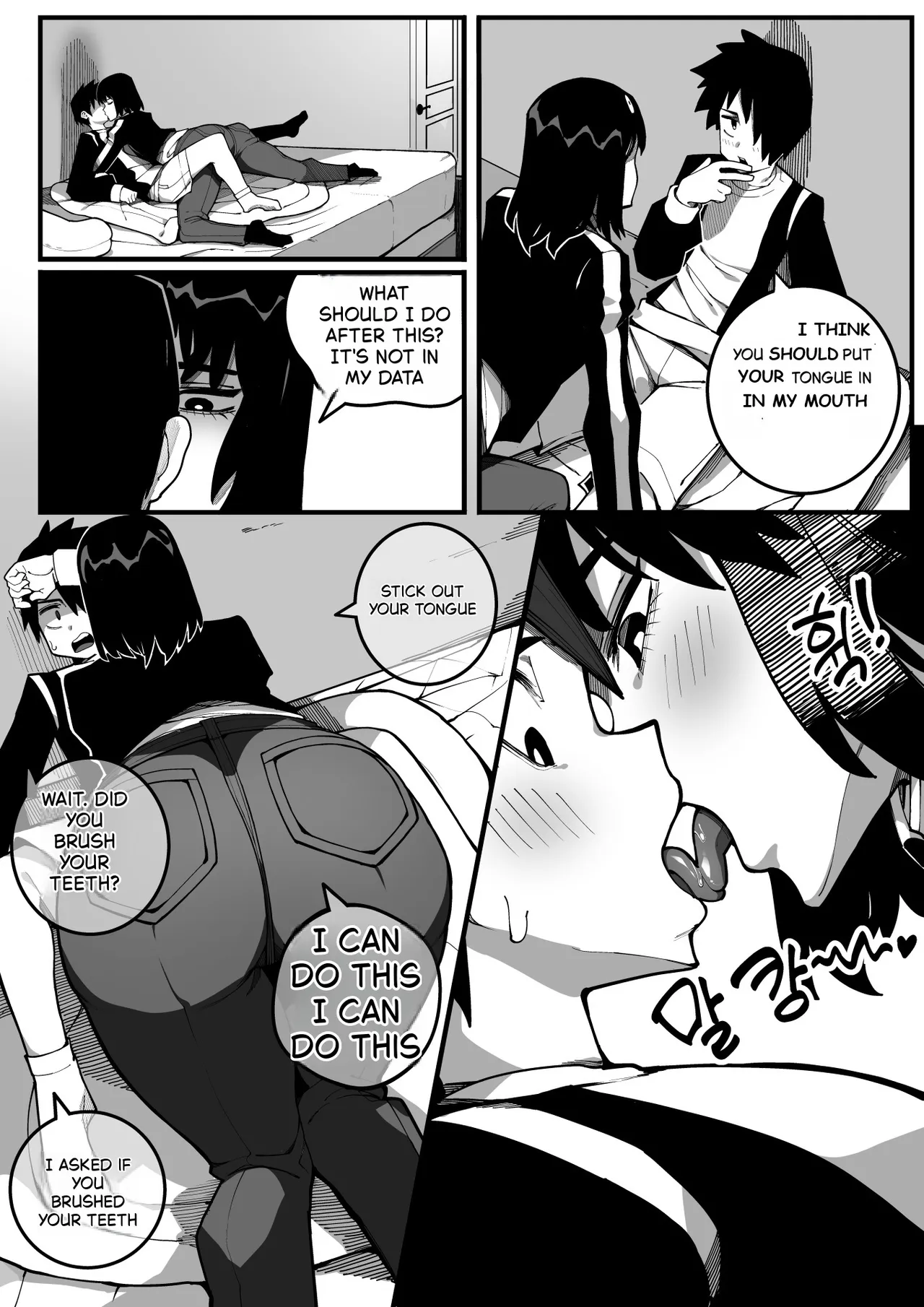 [Gongtak]동생과 함께 섹스연습[Decensored] Page 8