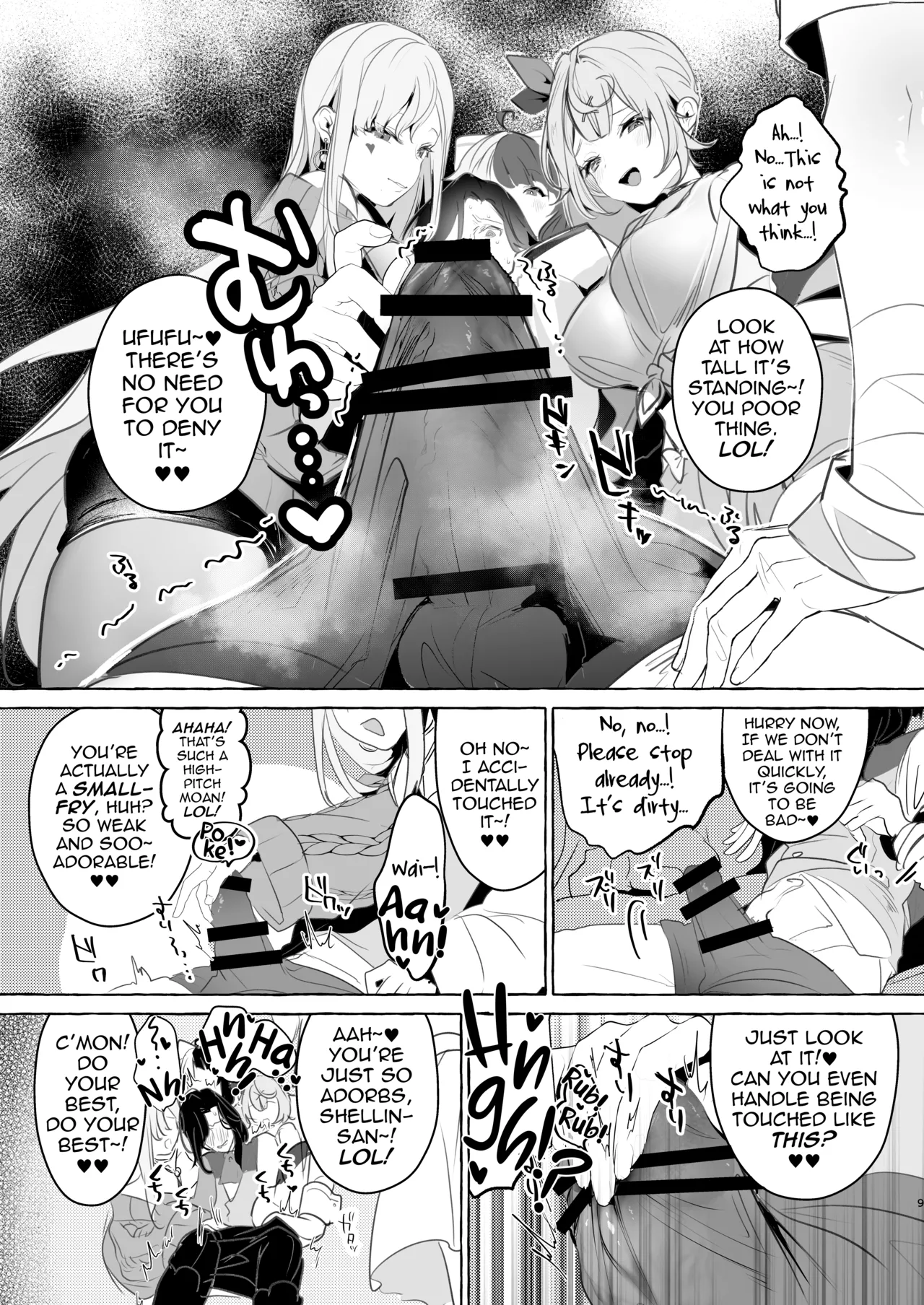 [Buranran]Virtual Gyaru Fuck Room(Nijisanji) [English] [DeppoTL] Page 10