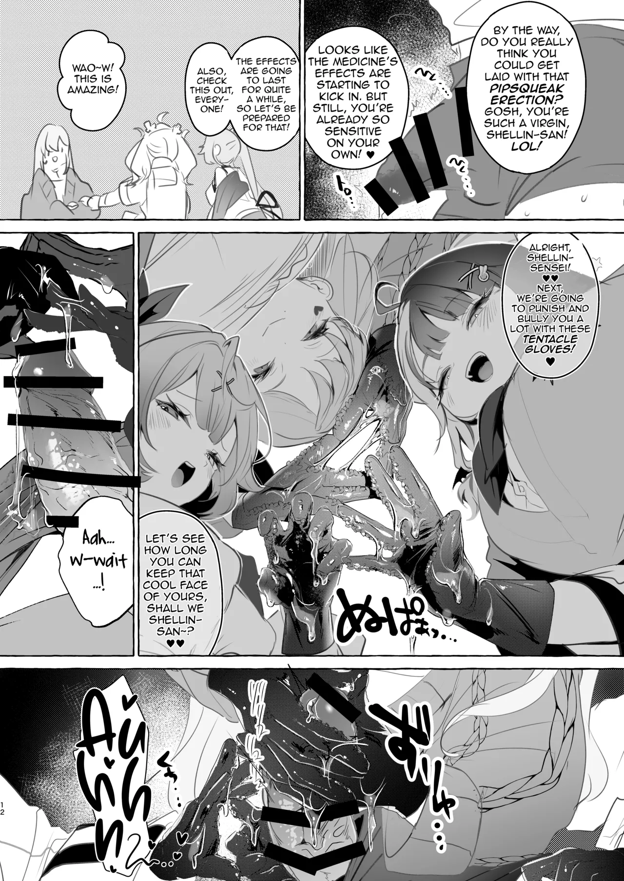 [Buranran]Virtual Gyaru Fuck Room(Nijisanji) [English] [DeppoTL] Page 13