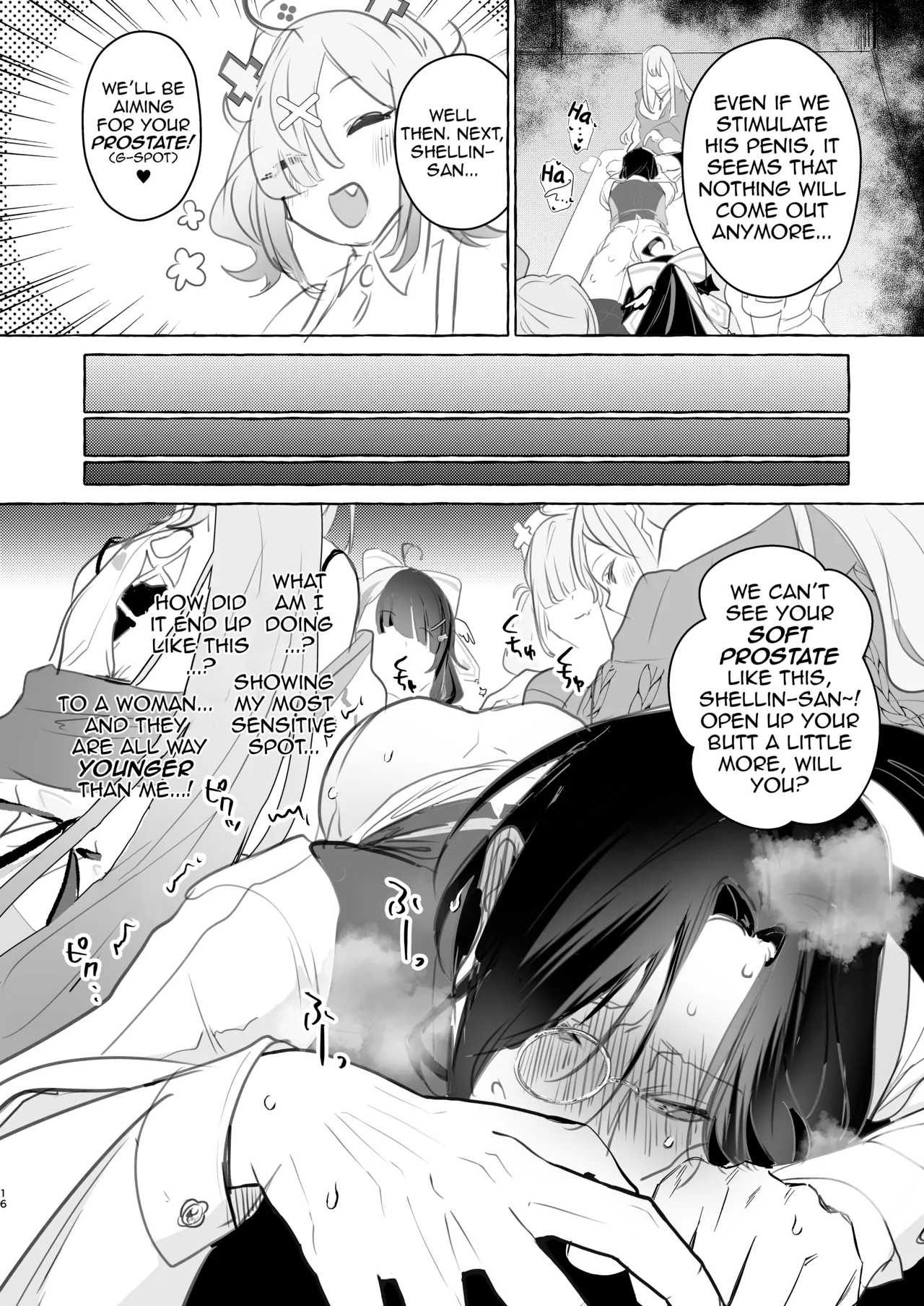 [Buranran]Virtual Gyaru Fuck Room(Nijisanji) [English] [DeppoTL] Page 17
