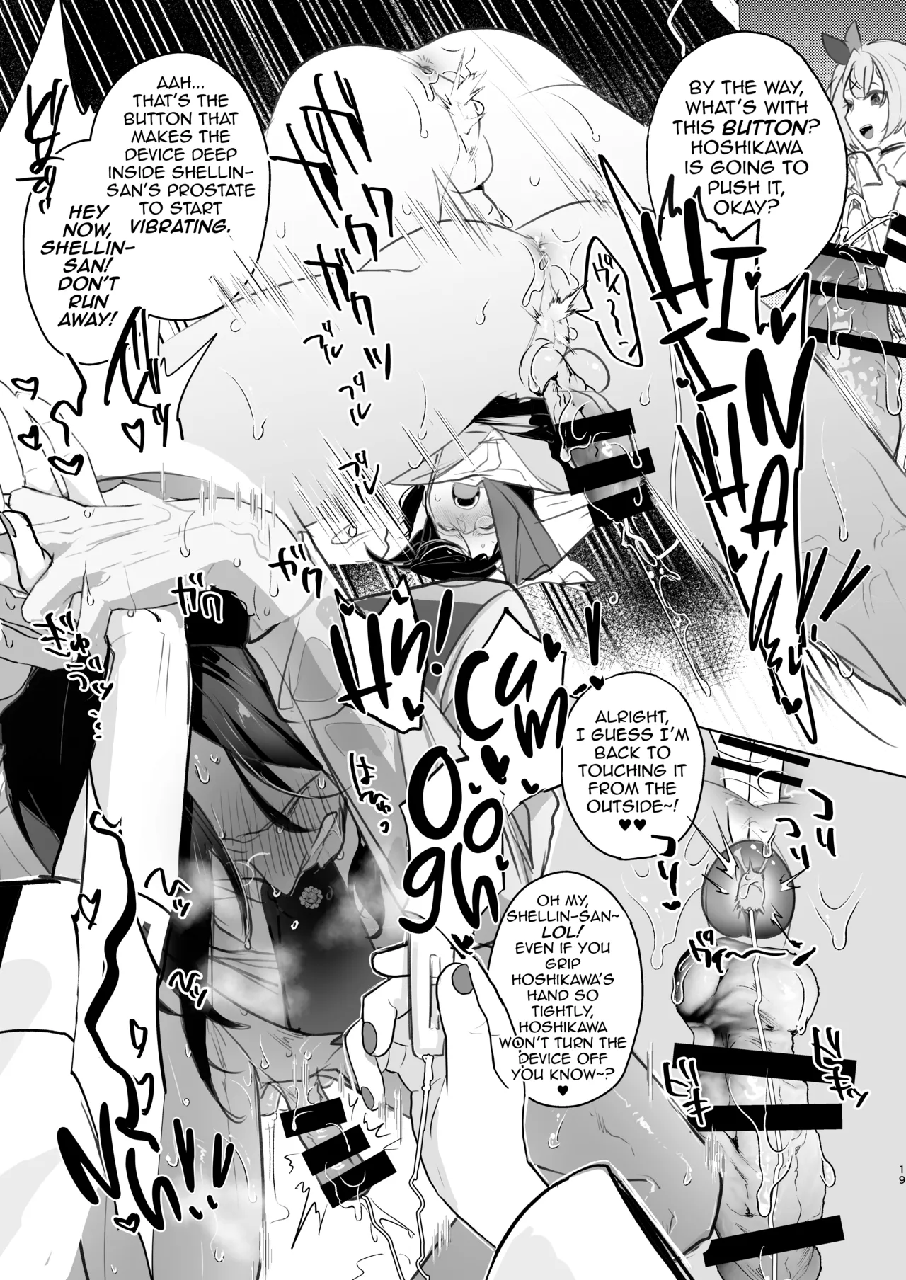 [Buranran]Virtual Gyaru Fuck Room(Nijisanji) [English] [DeppoTL] Page 20