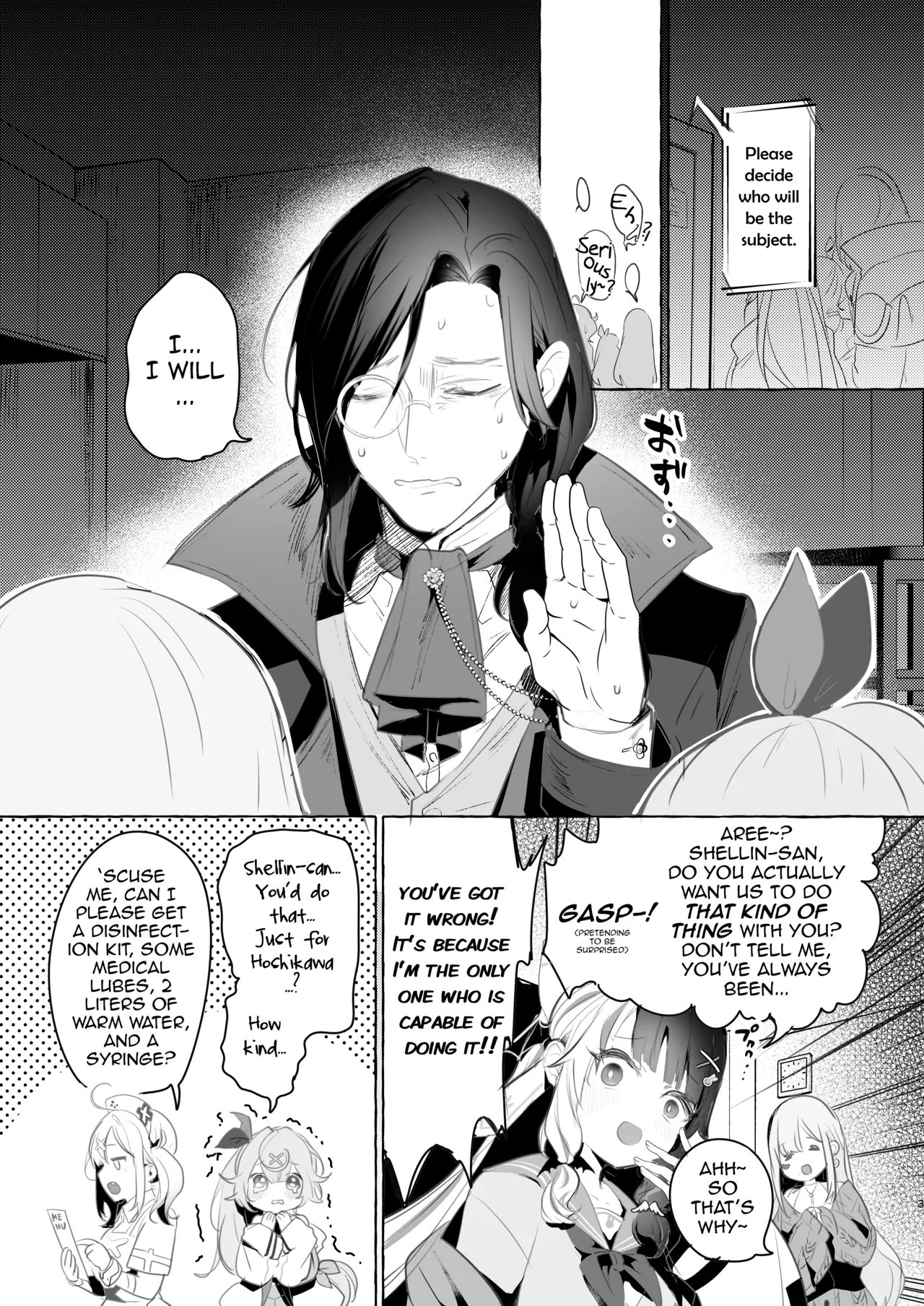 [Buranran]Virtual Gyaru Fuck Room(Nijisanji) [English] [DeppoTL] Page 4