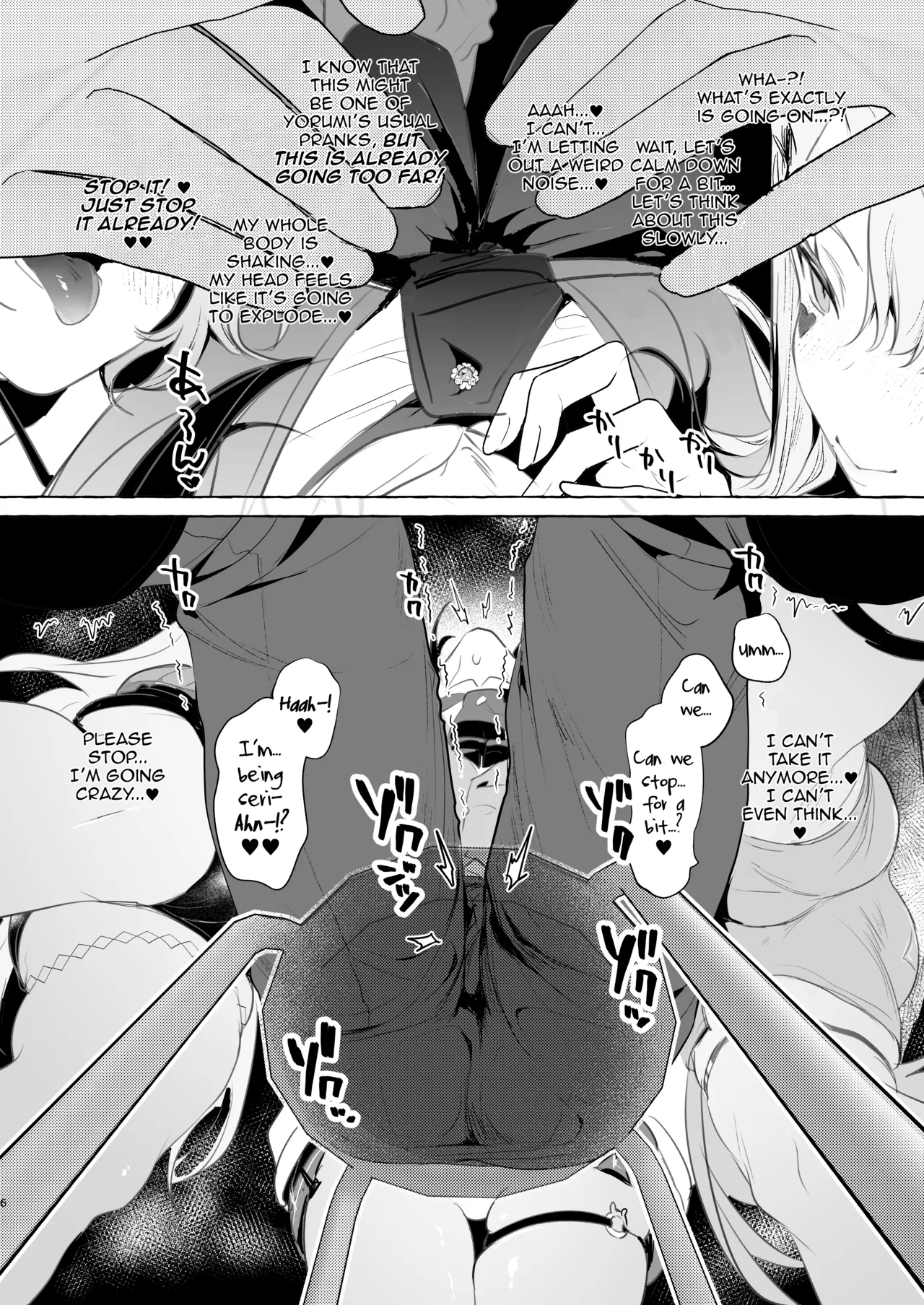 [Buranran]Virtual Gyaru Fuck Room(Nijisanji) [English] [DeppoTL] Page 7