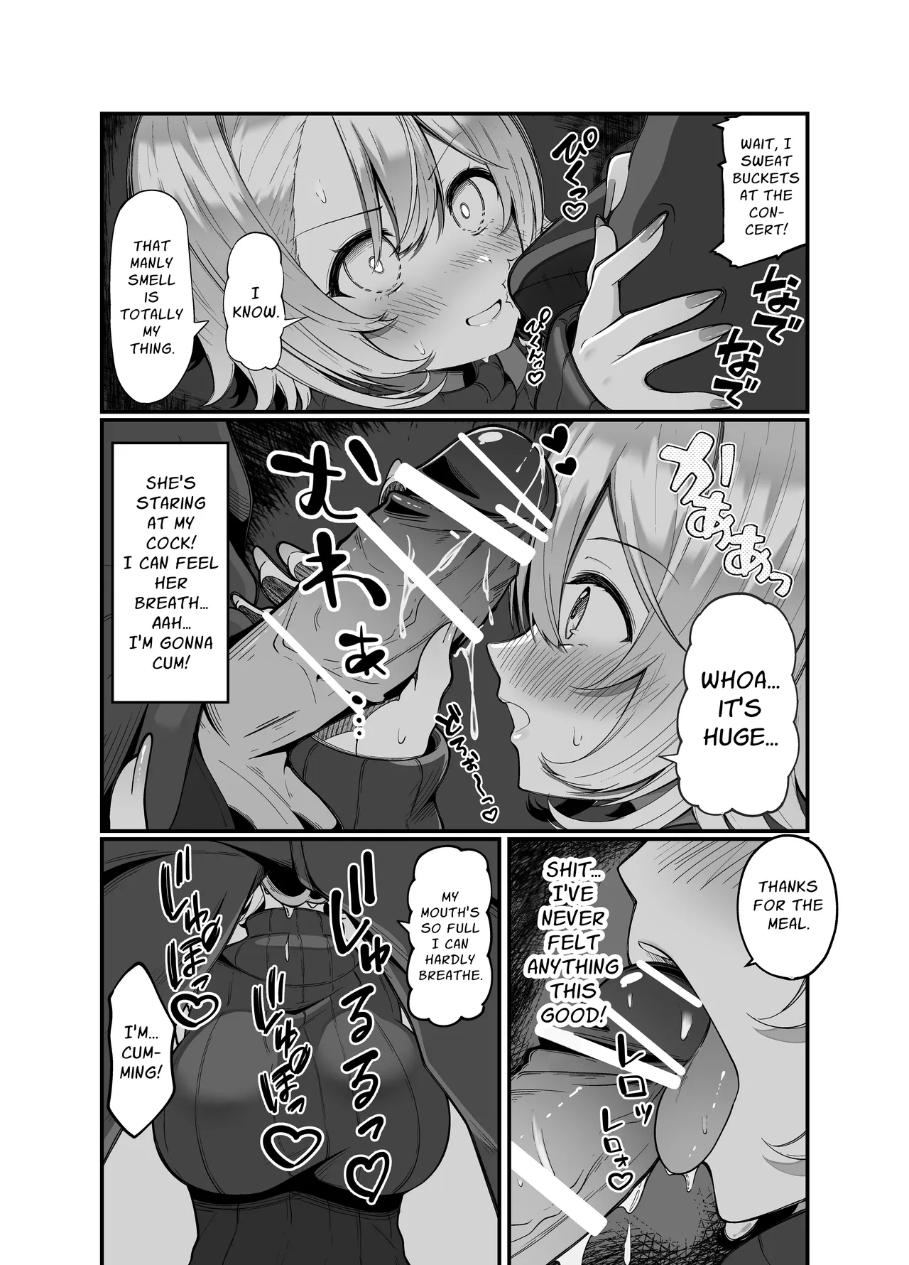 [Scarlet Maple (Sume)]Oshi no Live Kaeri ni Chichideka Gyaru ni Karamareru | Accosted by a Busty Gal on my way home from my Fave's Live Concert[English] {nasmas} Page 6