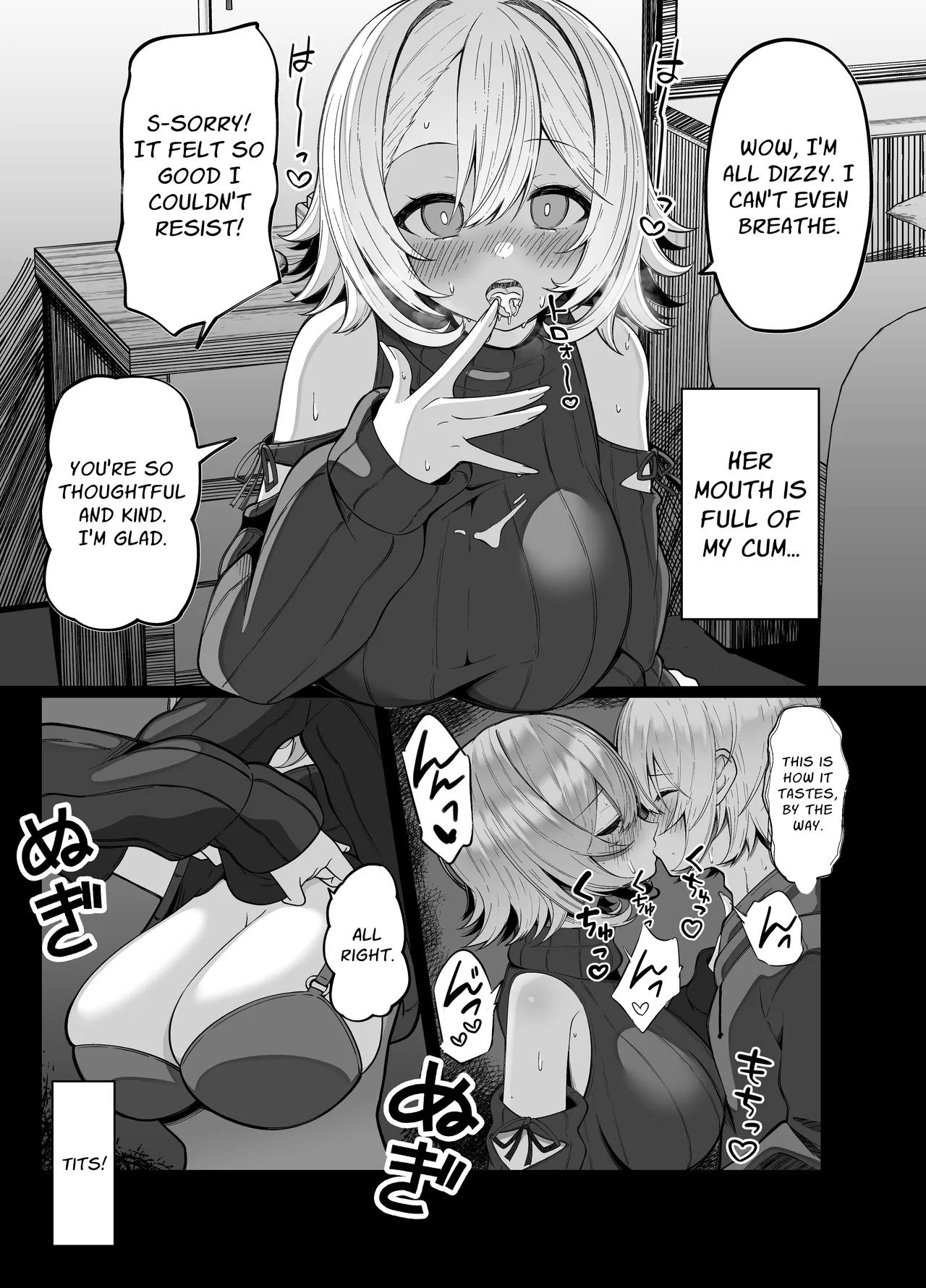 [Scarlet Maple (Sume)]Oshi no Live Kaeri ni Chichideka Gyaru ni Karamareru | Accosted by a Busty Gal on my way home from my Fave's Live Concert[English] {nasmas} Page 8