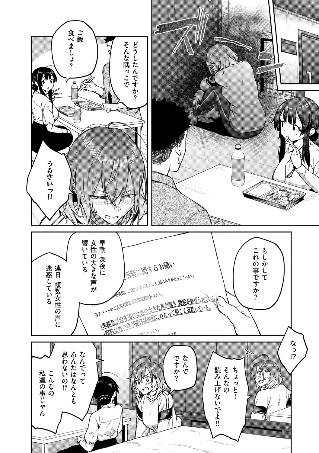 [Hiroya]Matsurika(Digital Tokusouban) [Digital] Page 95
