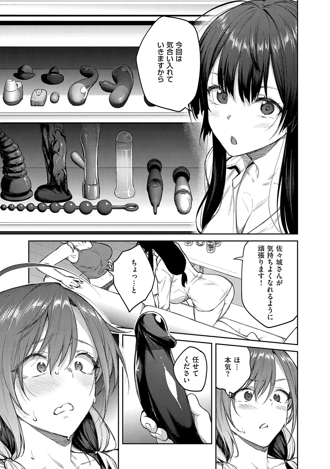 [Hiroya]Matsurika(Digital Tokusouban) [Digital] Page 127