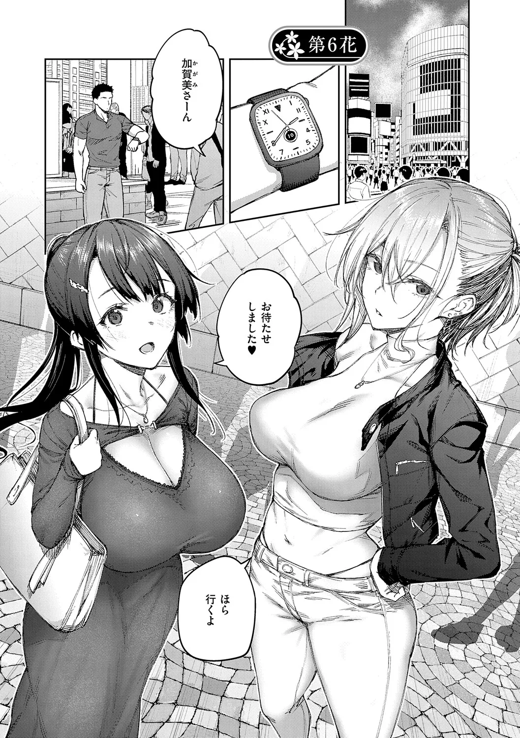 [Hiroya]Matsurika(Digital Tokusouban) [Digital] Page 149