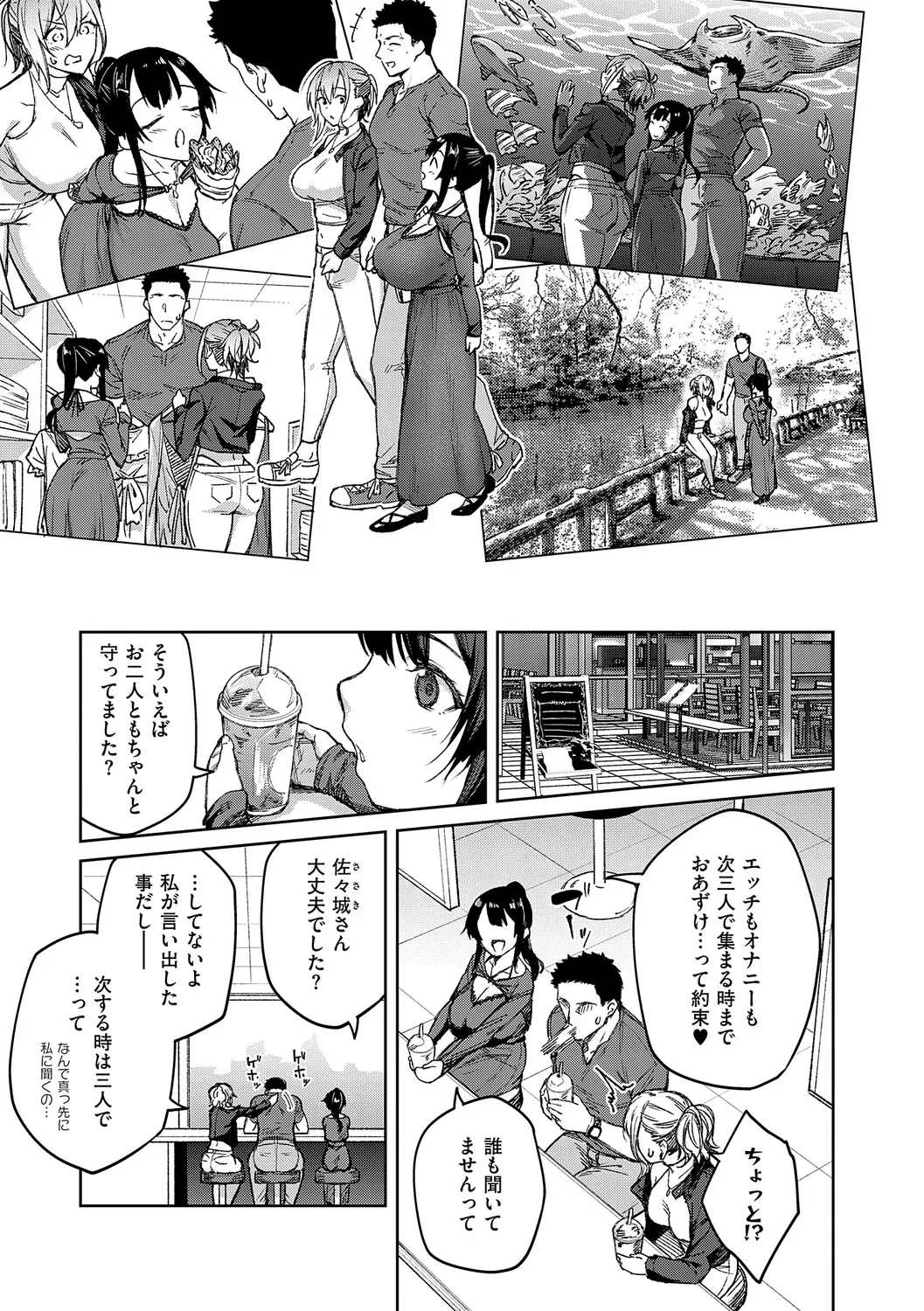 [Hiroya]Matsurika(Digital Tokusouban) [Digital] Page 151