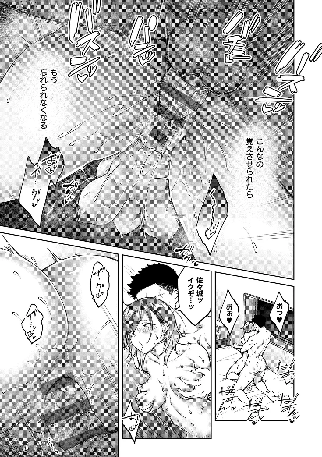 [Hiroya]Matsurika(Digital Tokusouban) [Digital] Page 34