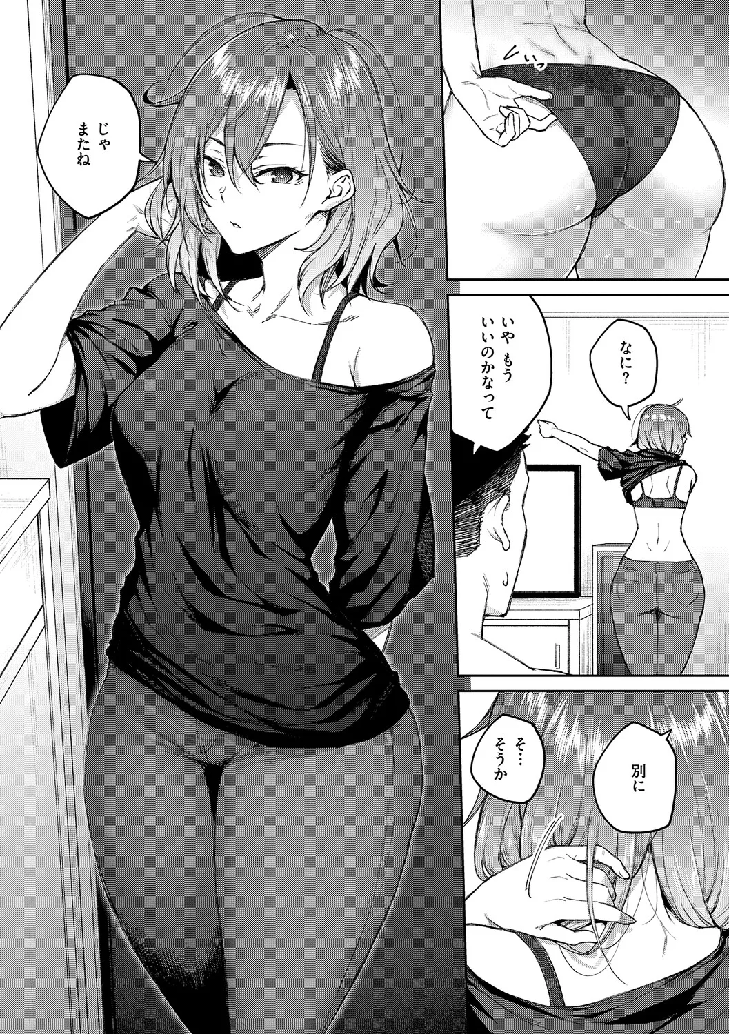 [Hiroya]Matsurika(Digital Tokusouban) [Digital] Page 2