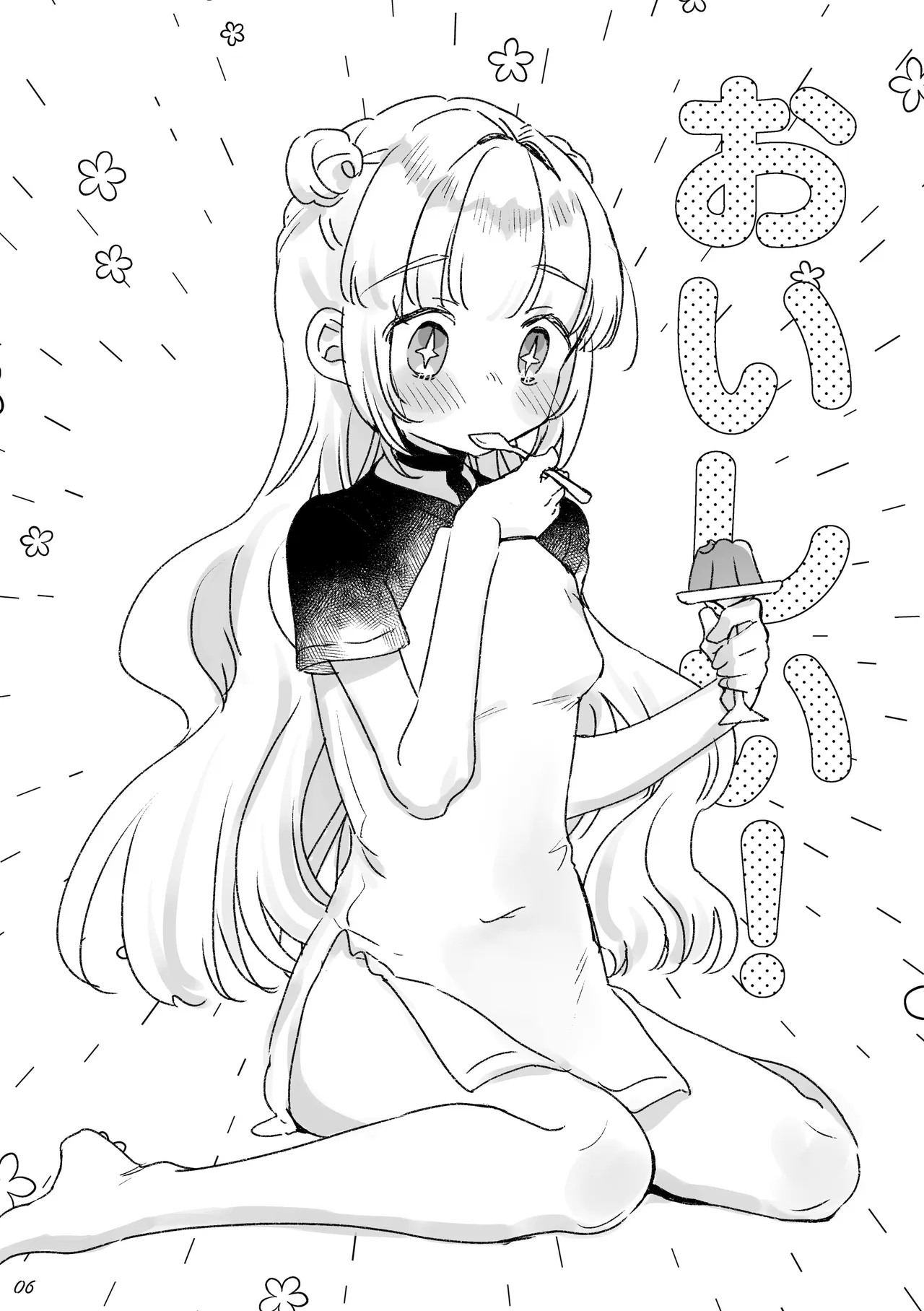 [Tenkirin (Kanroame)]Chikyuujin o Neko Kawaigari suru Uchuujin-san ni Hogo sarete iru Onnanoko no Hanashi[Digital] Page 73