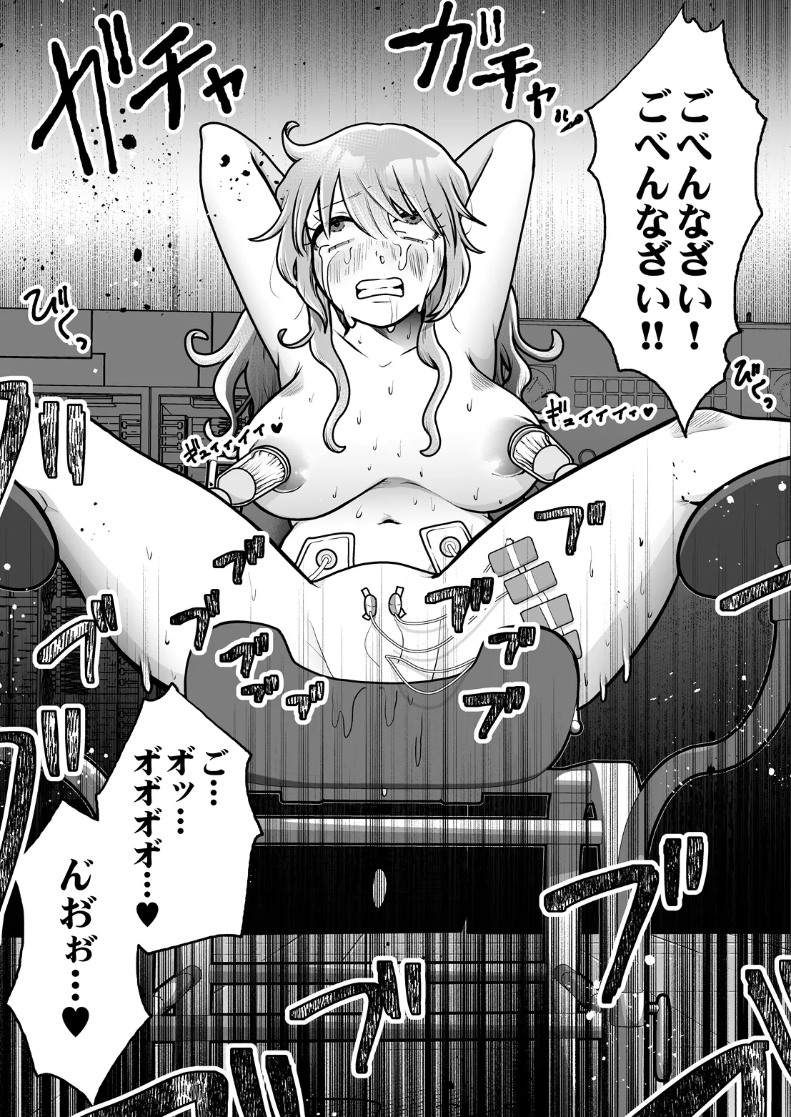 COMIC Luxuria vol.07[Digital] Page 604