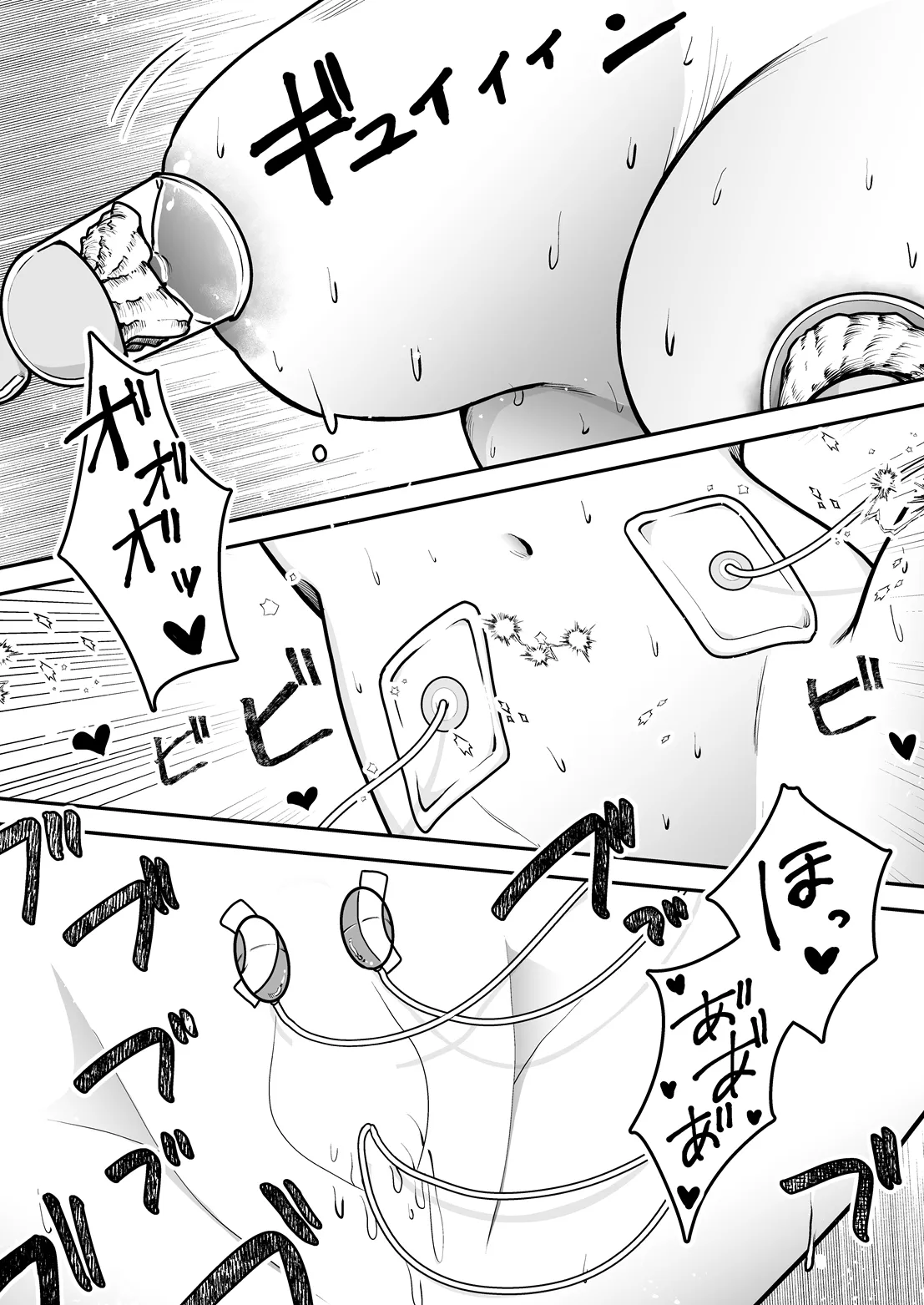 COMIC Luxuria vol.07[Digital] Page 605
